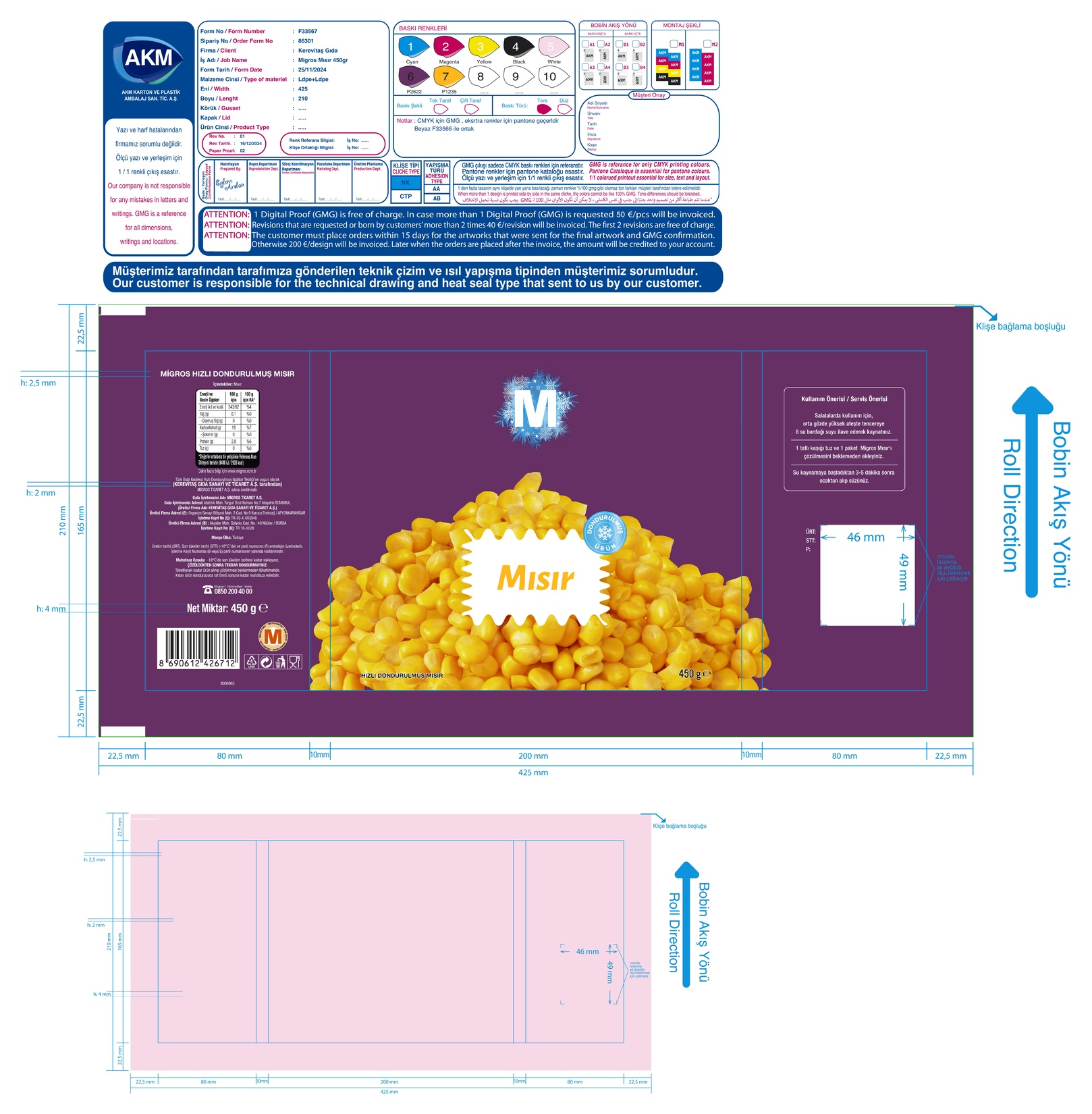 product-safety-info-image