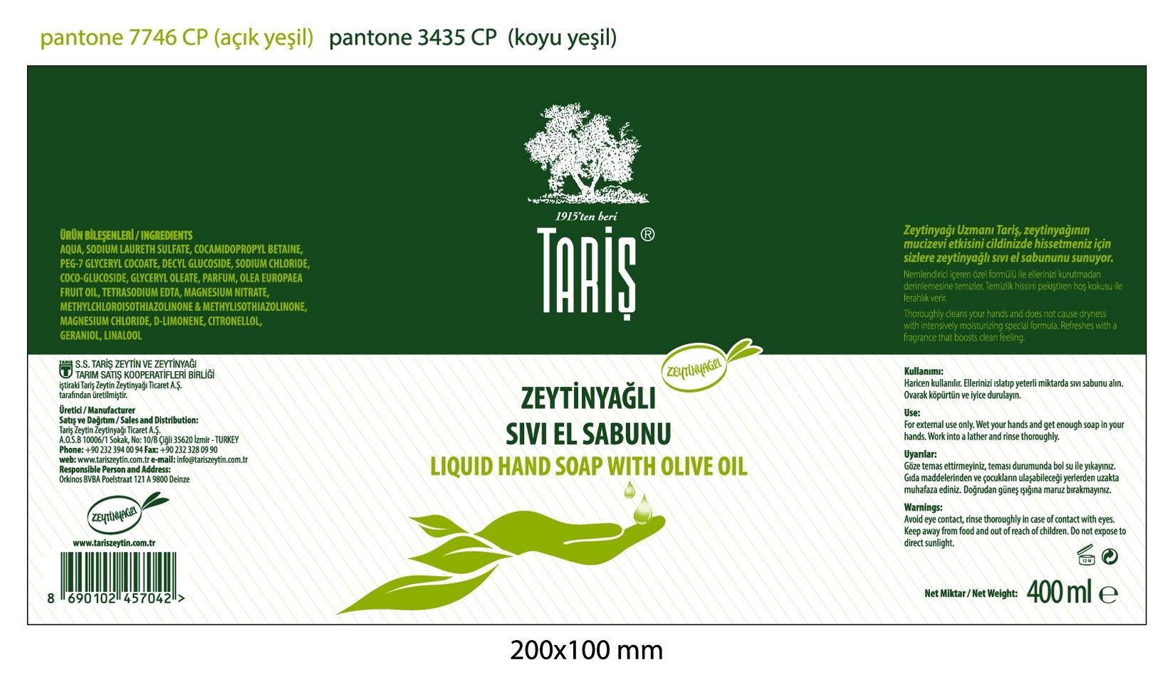 product-safety-info-image