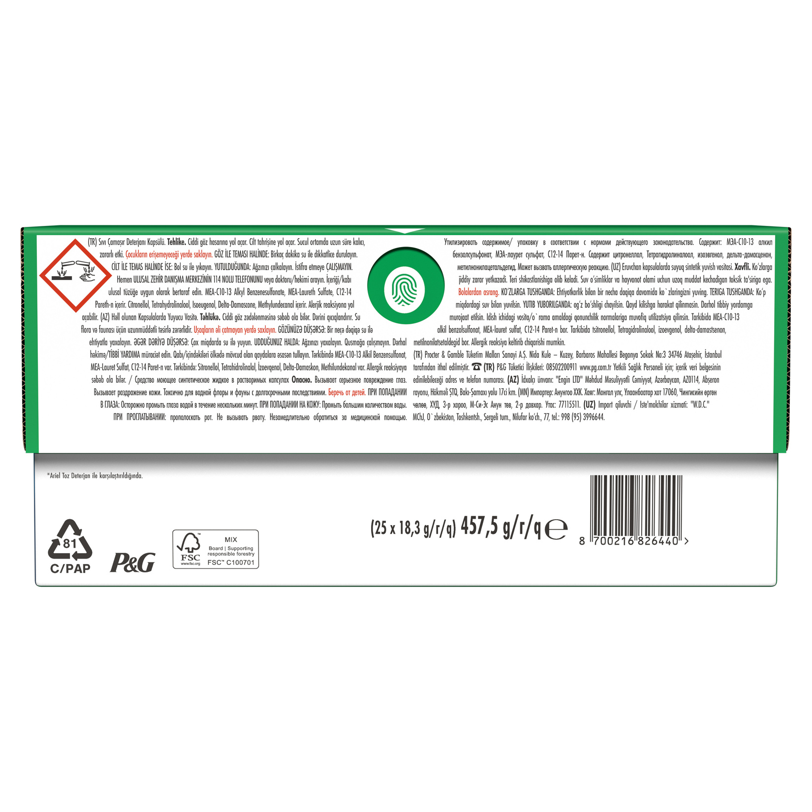 product-safety-info-image
