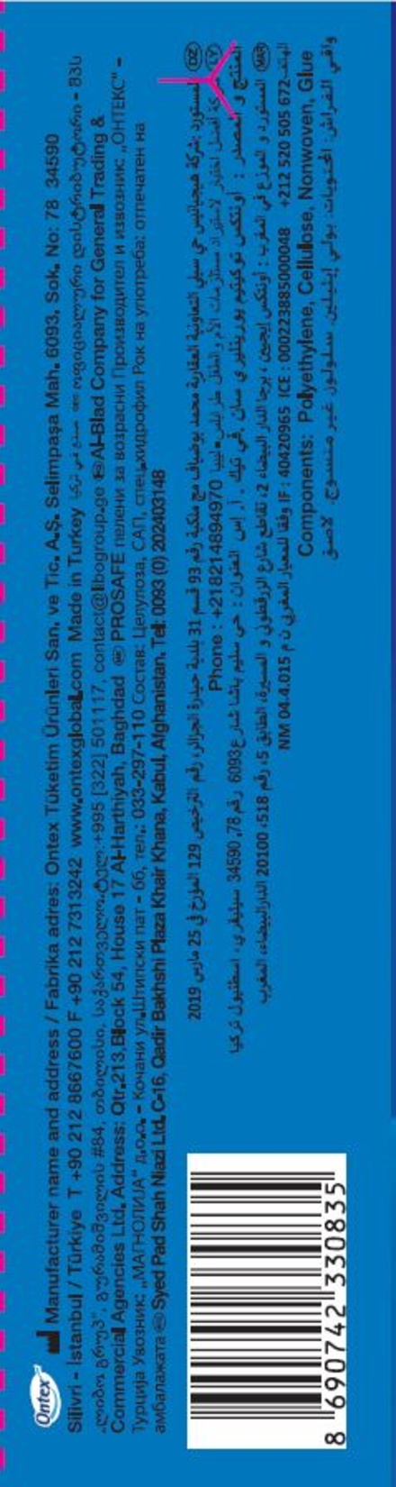 product-safety-info-image