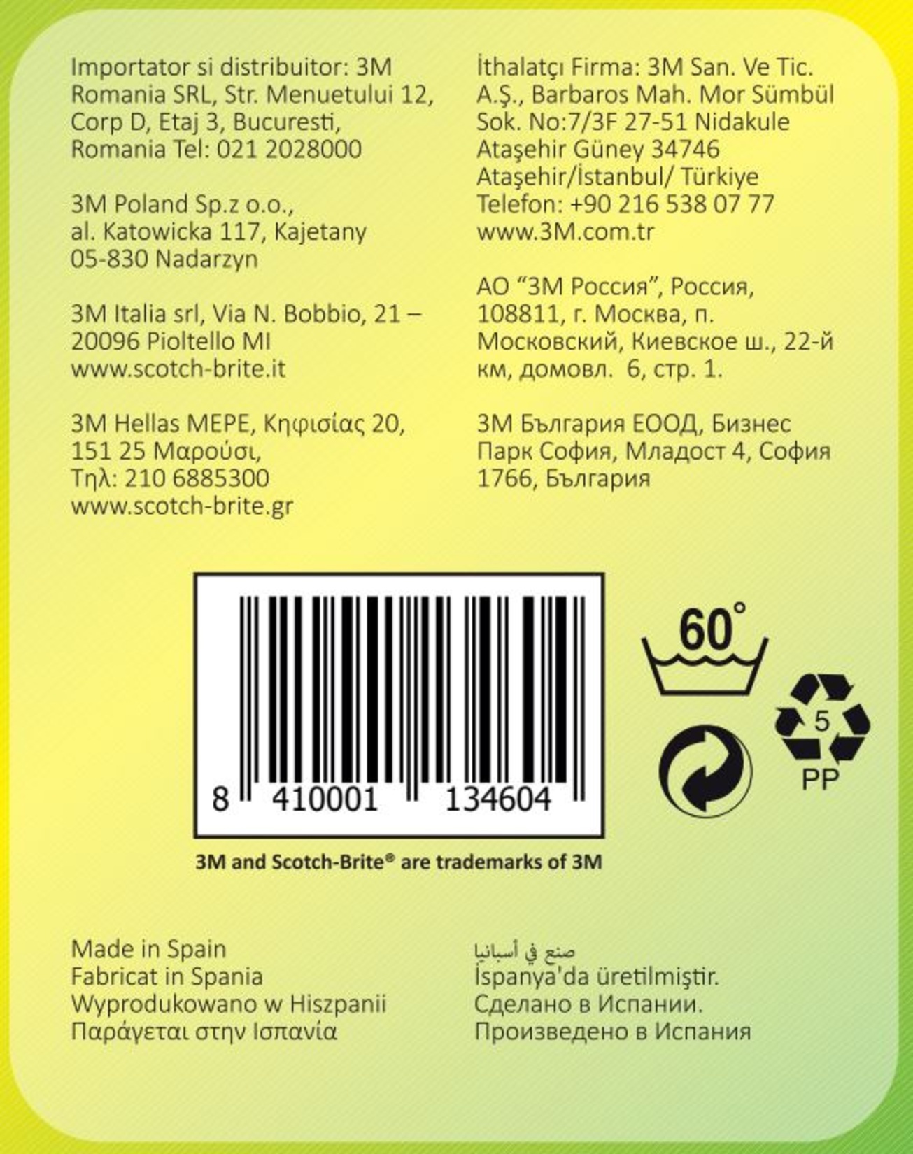 product-safety-info-image