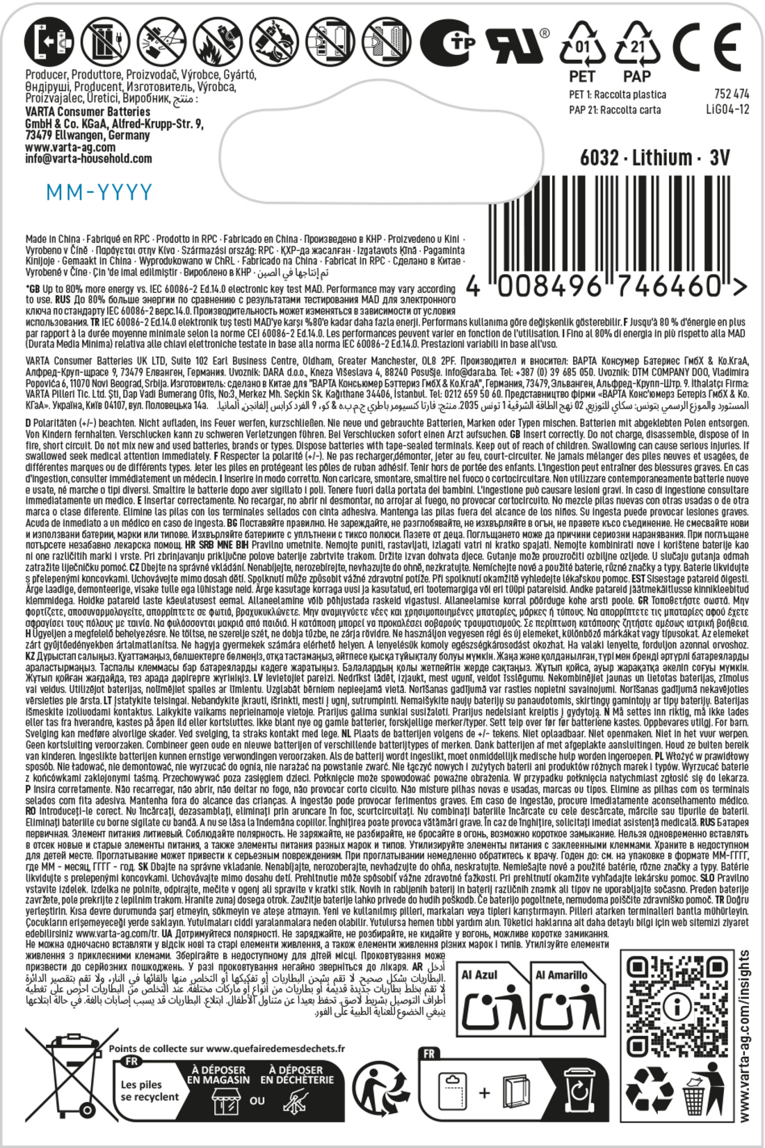 product-safety-info-image