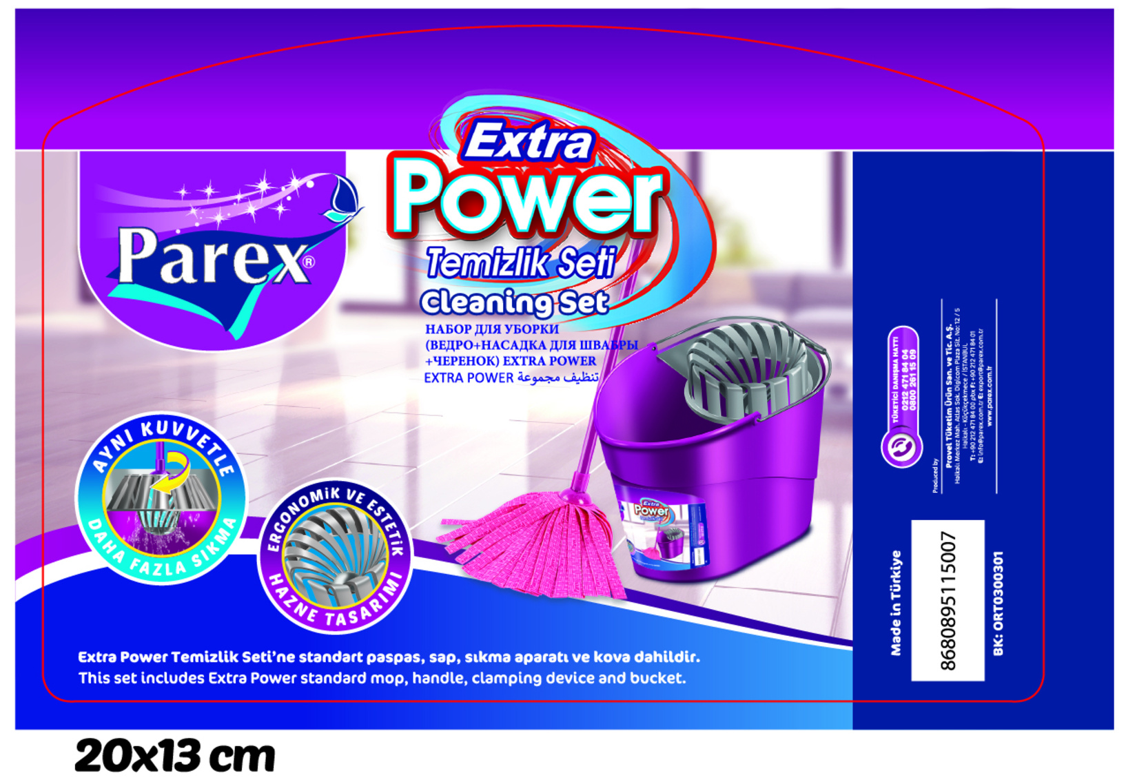 product-safety-info-image