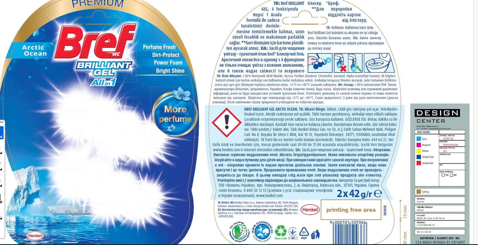 product-safety-info-image