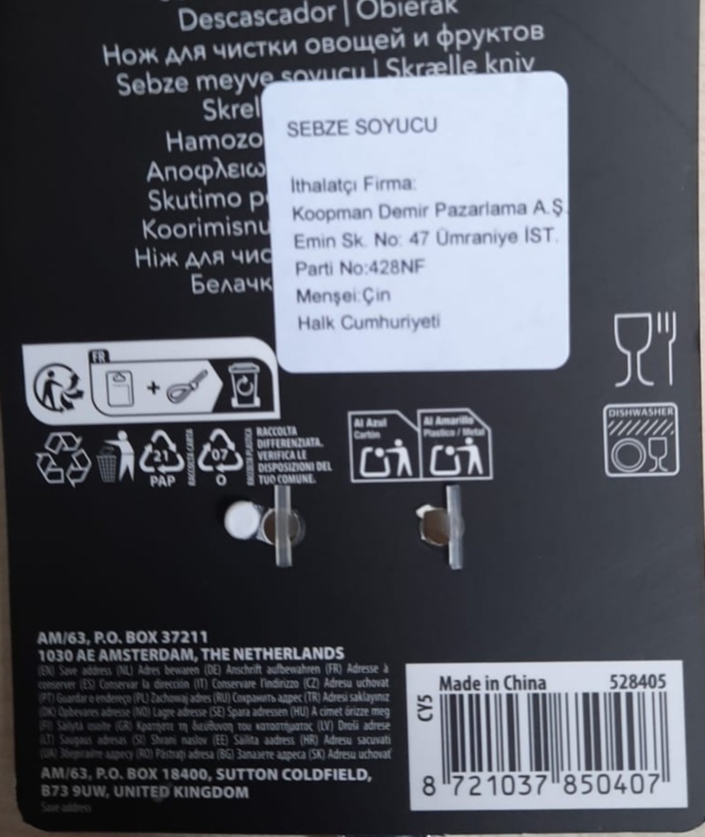 product-safety-info-image