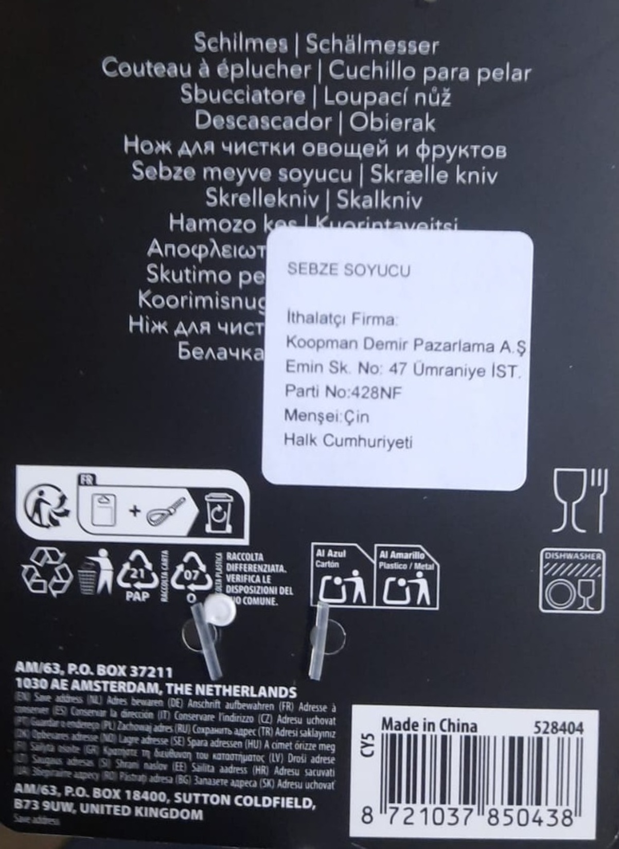 product-safety-info-image