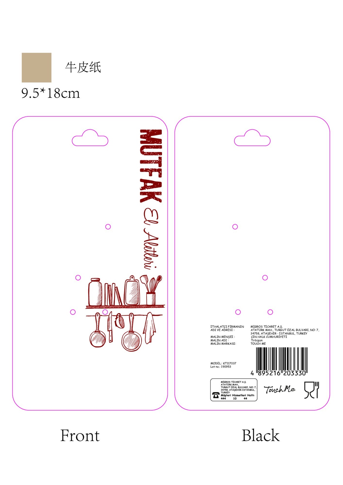 product-safety-info-image