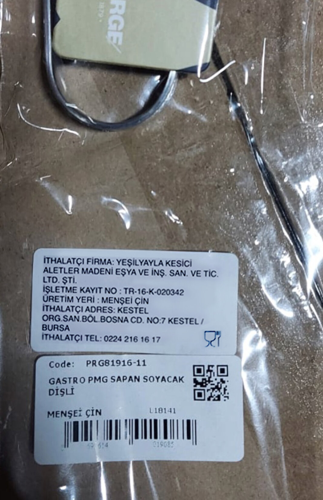 product-safety-info-image