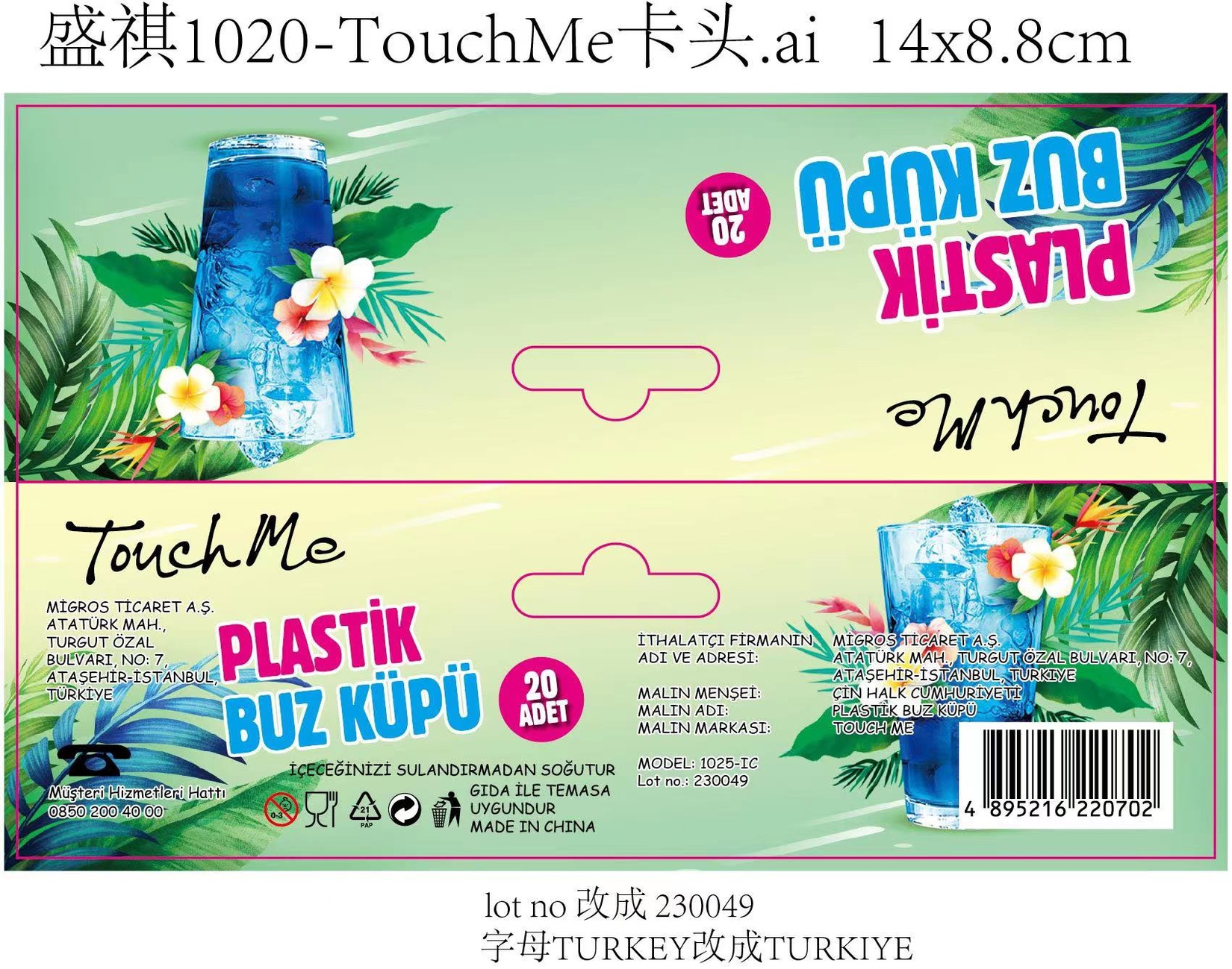 product-safety-info-image