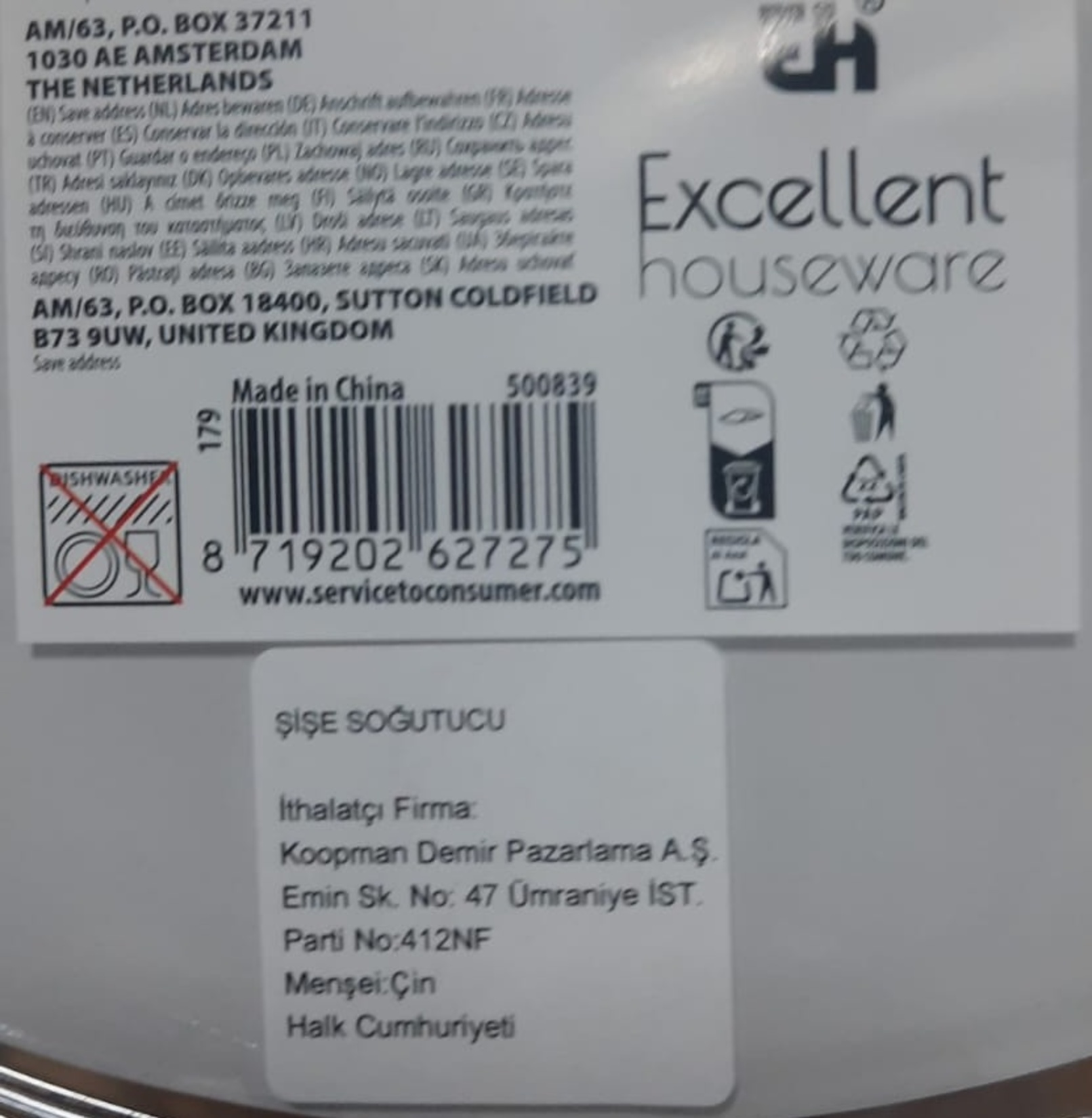 product-safety-info-image