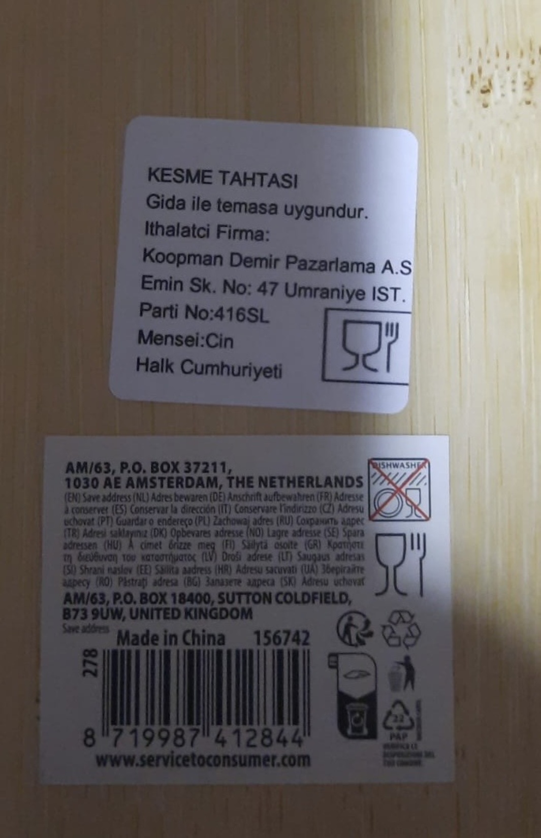 product-safety-info-image