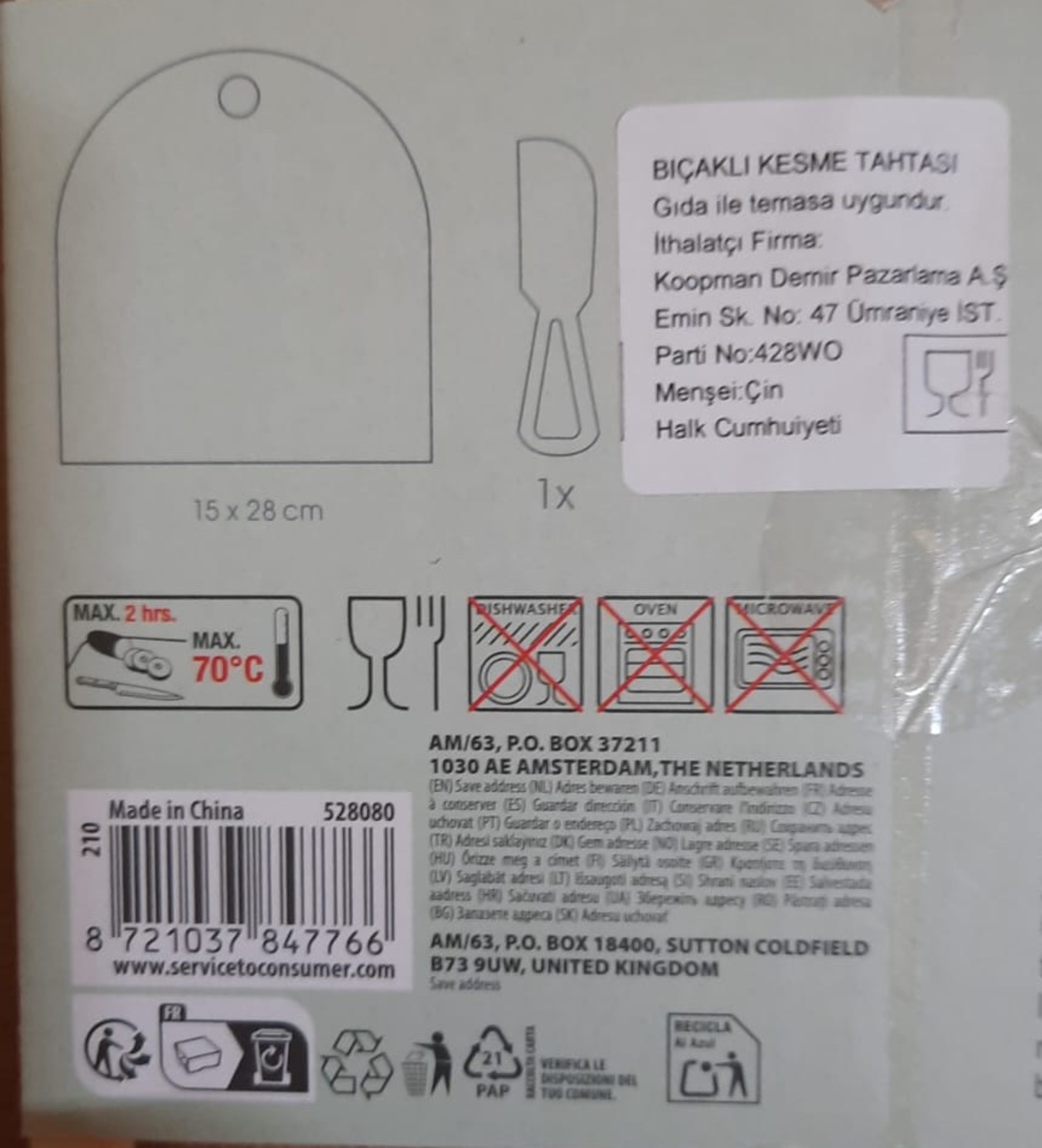 product-safety-info-image