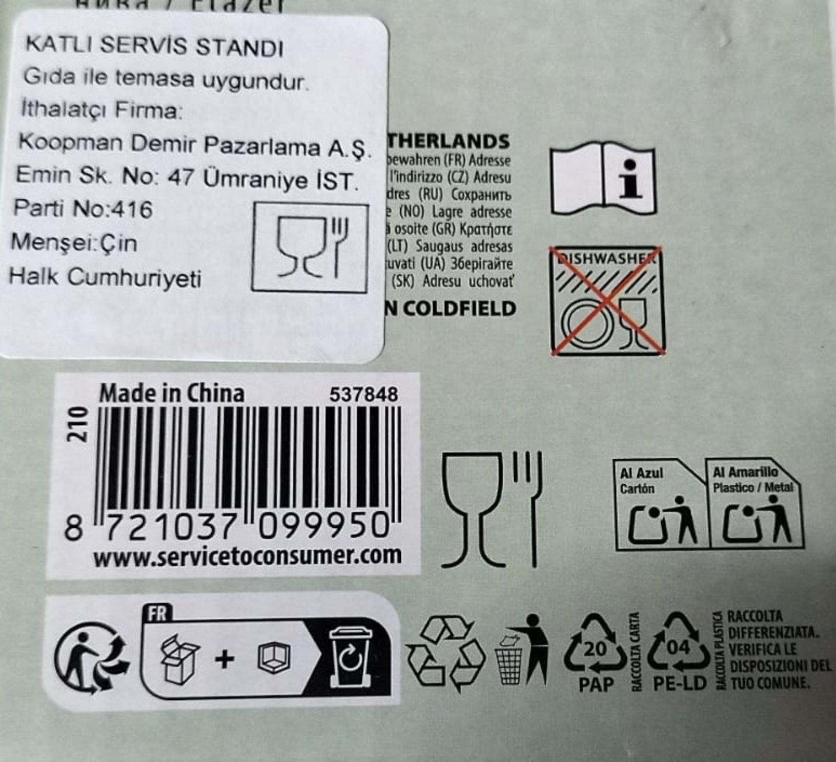 product-safety-info-image