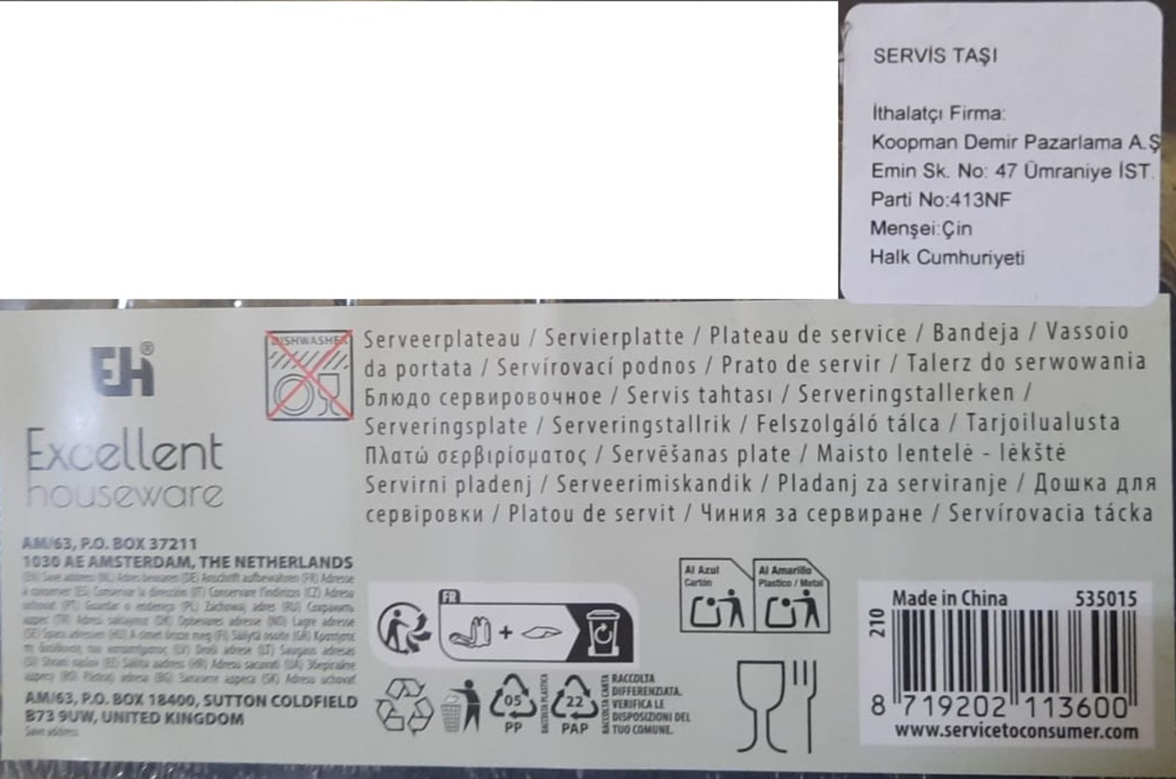 product-safety-info-image