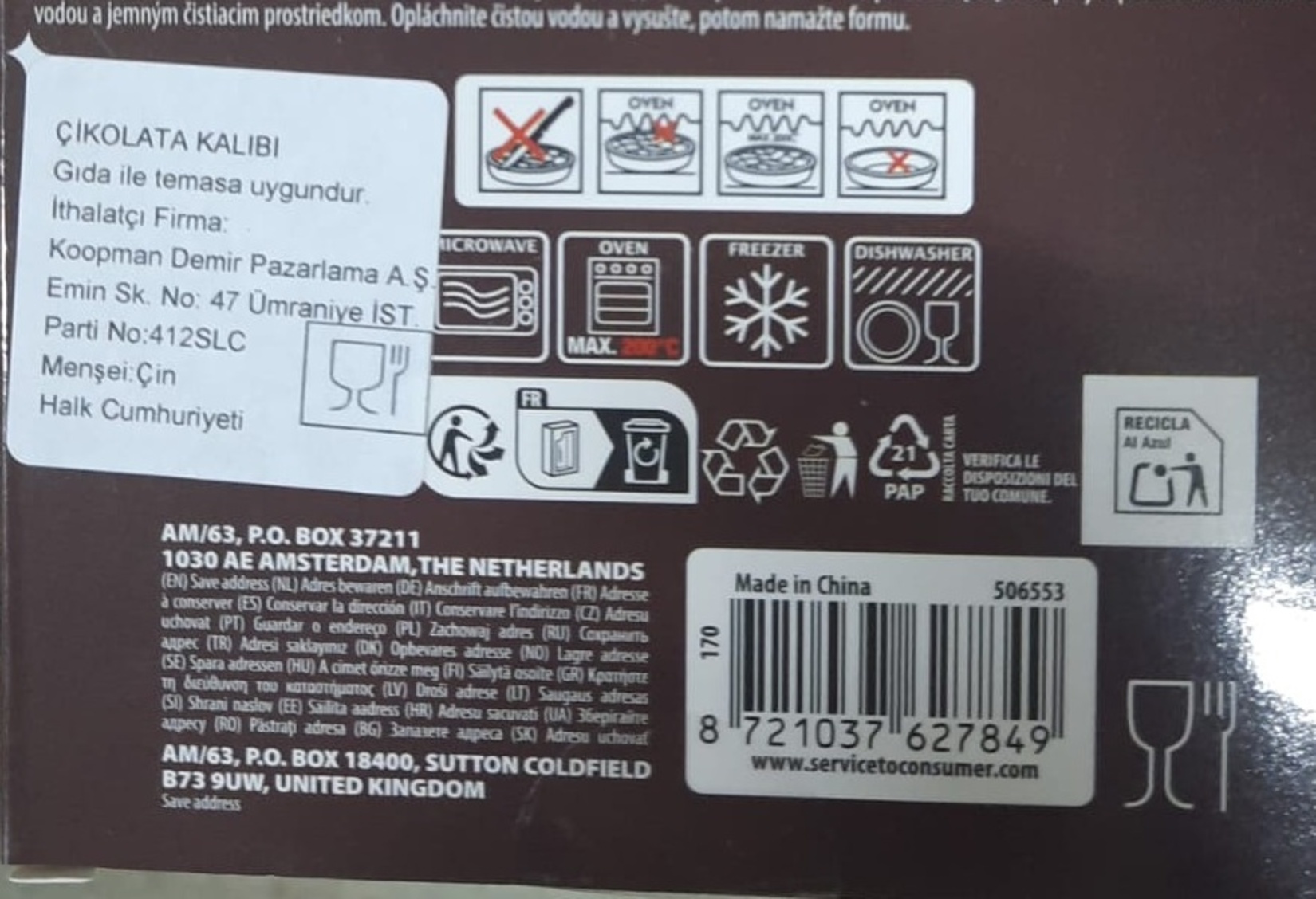 product-safety-info-image
