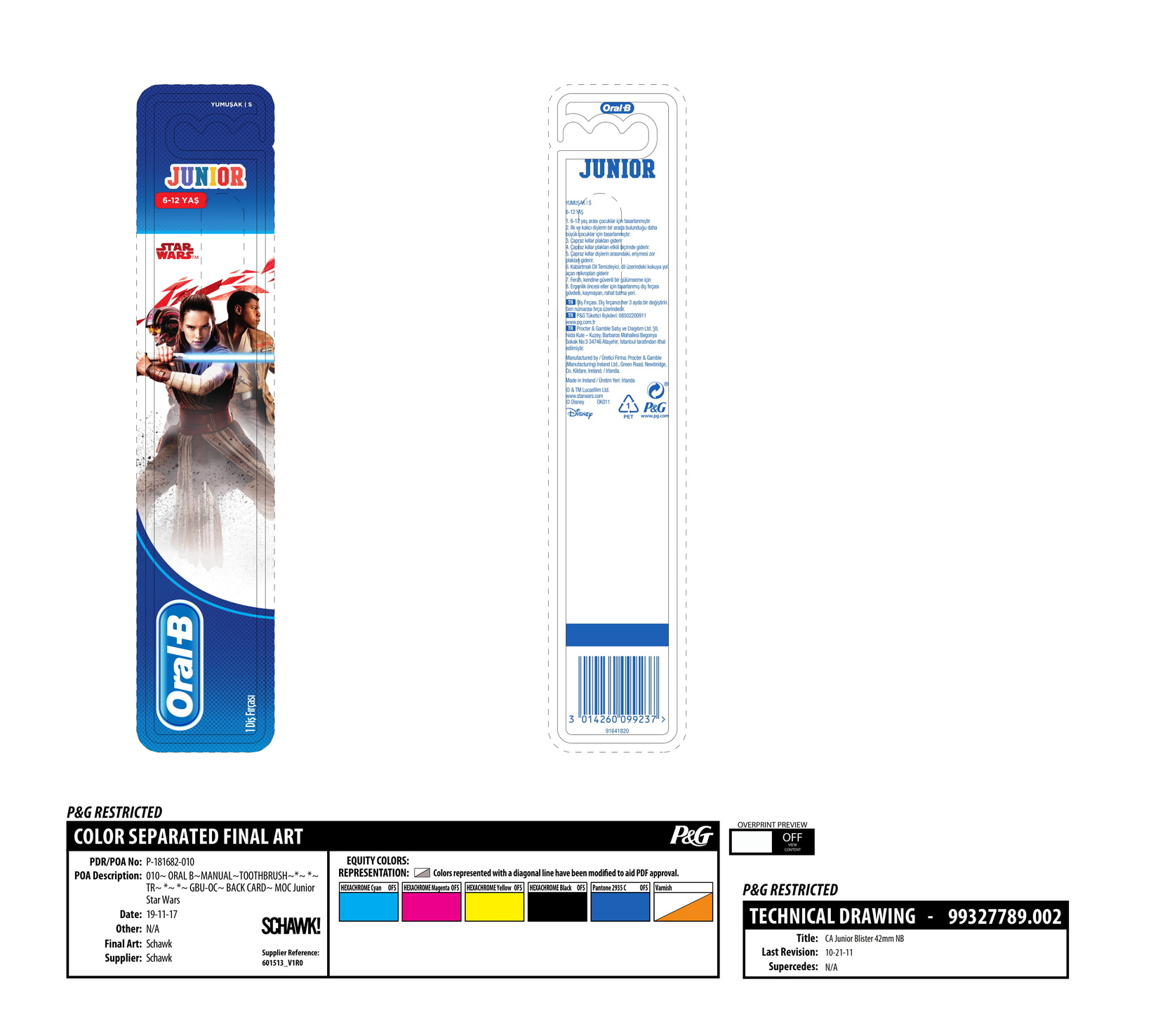 product-safety-info-image