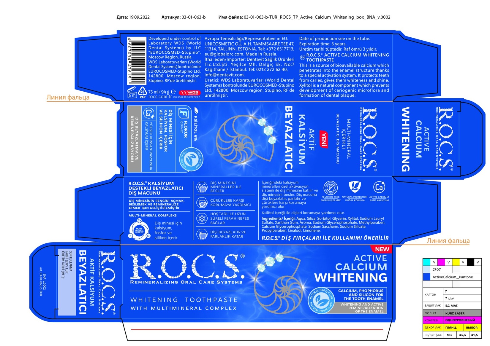 product-safety-info-image
