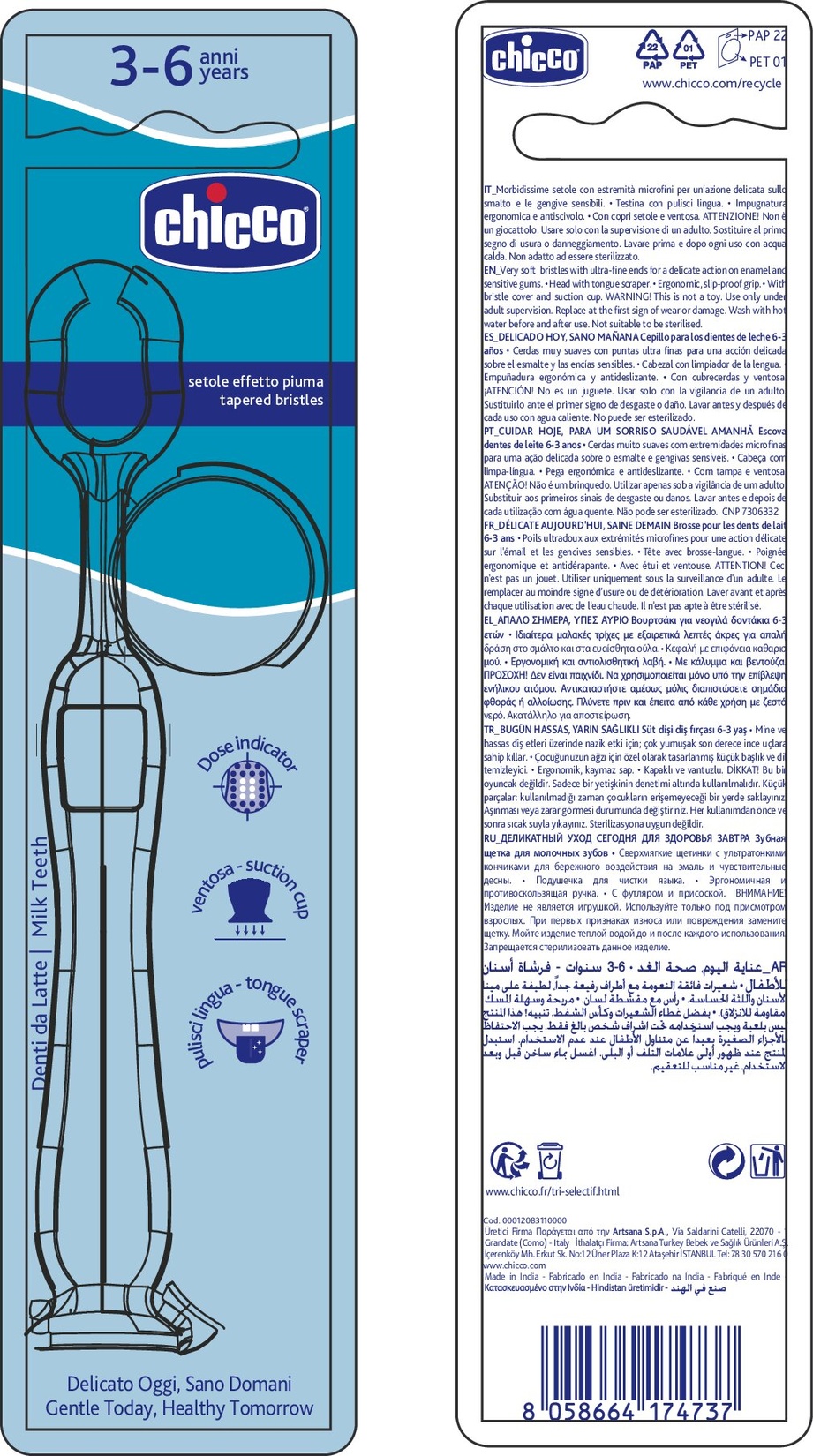 product-safety-info-image