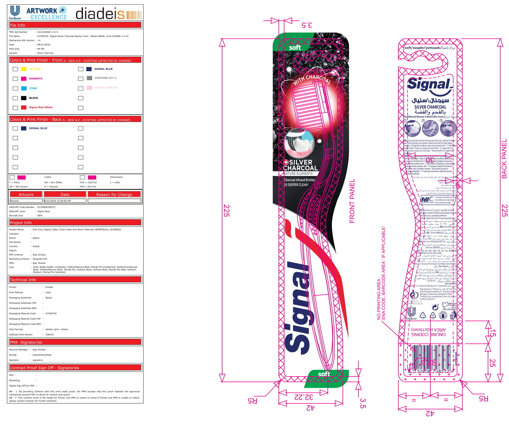 product-safety-info-image