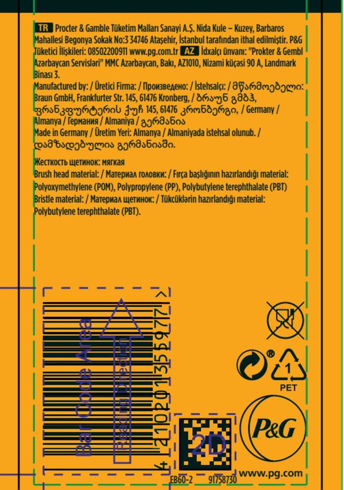product-safety-info-image