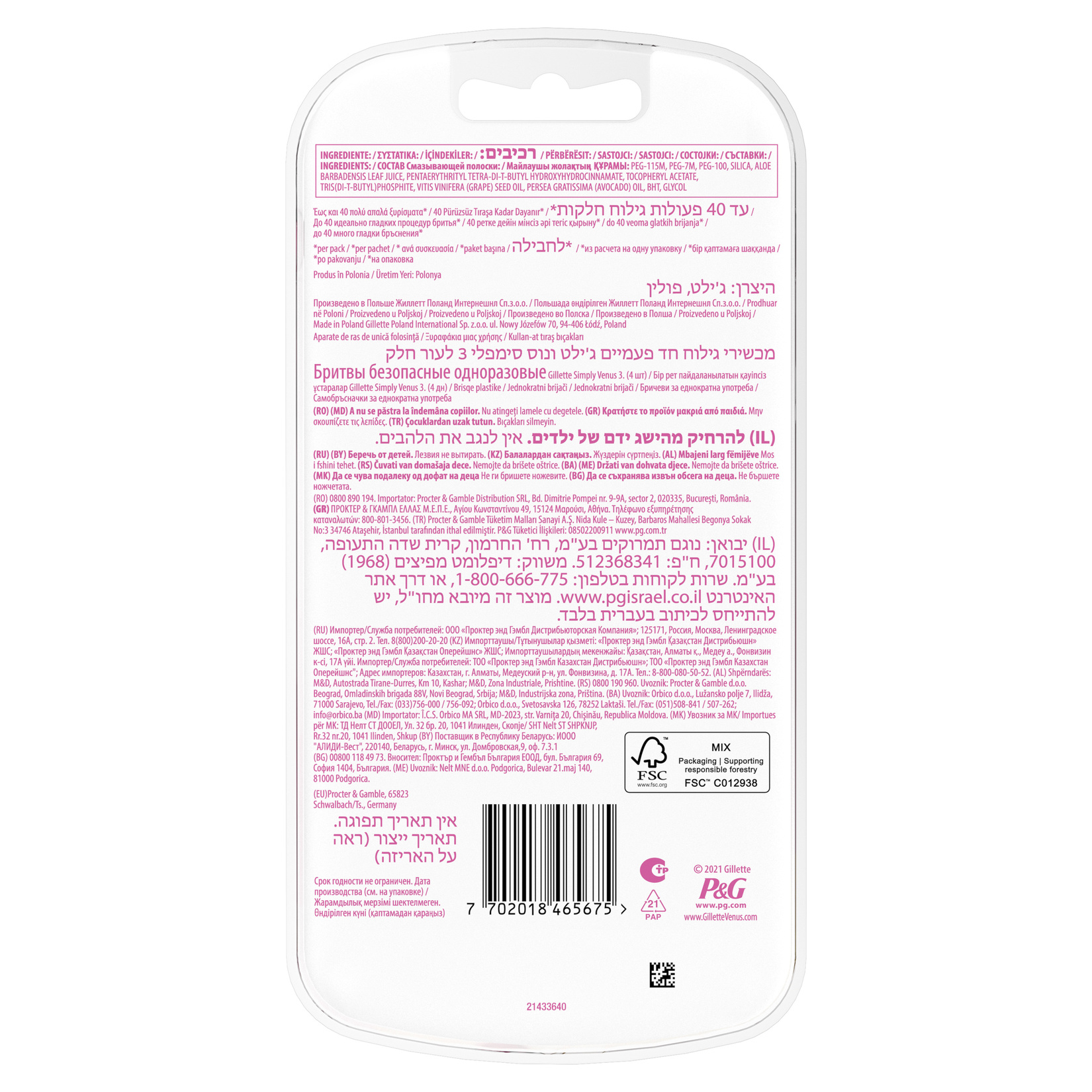 product-safety-info-image