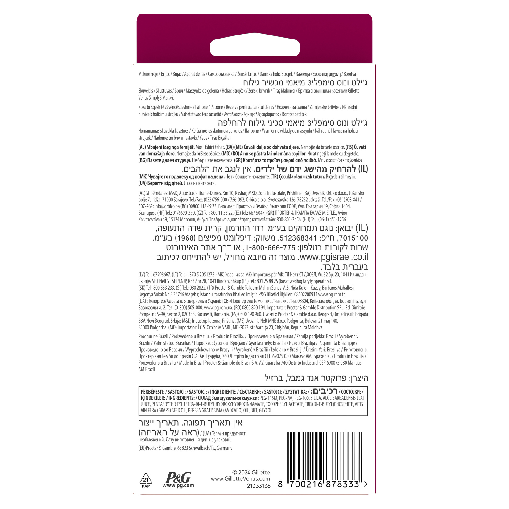 product-safety-info-image