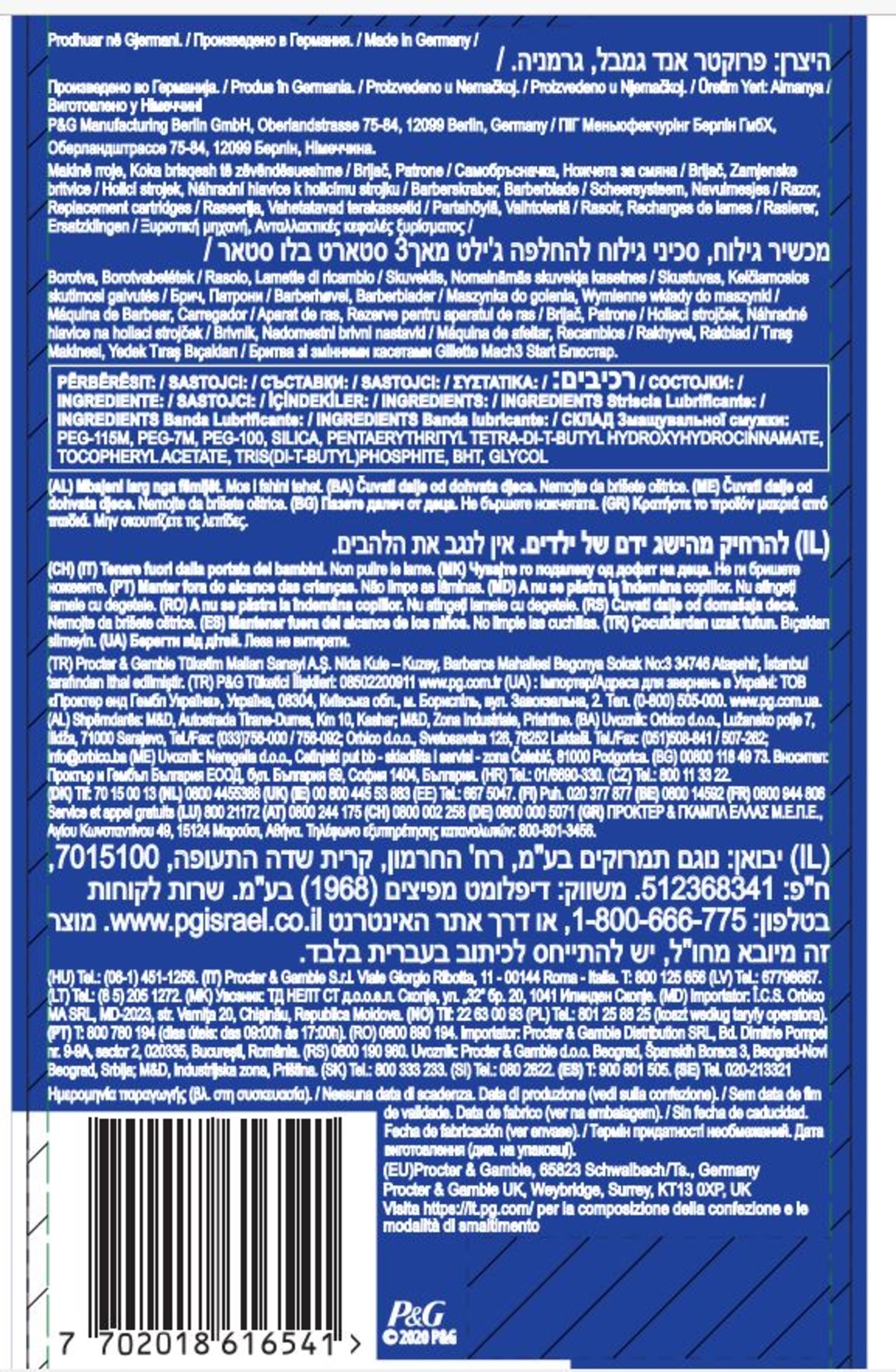 product-safety-info-image