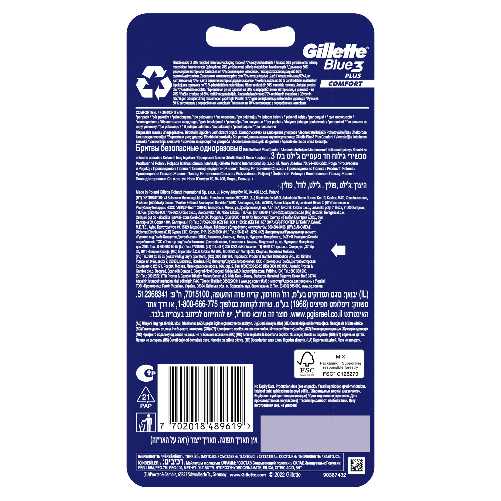 product-safety-info-image