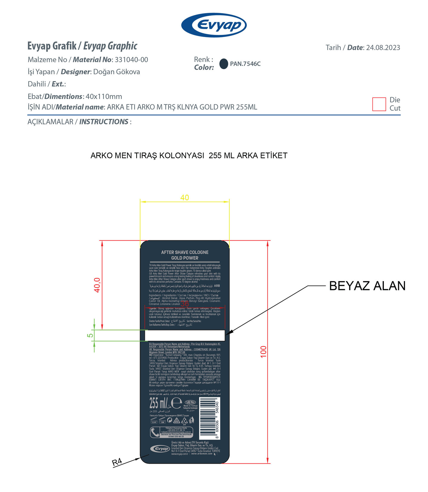 product-safety-info-image
