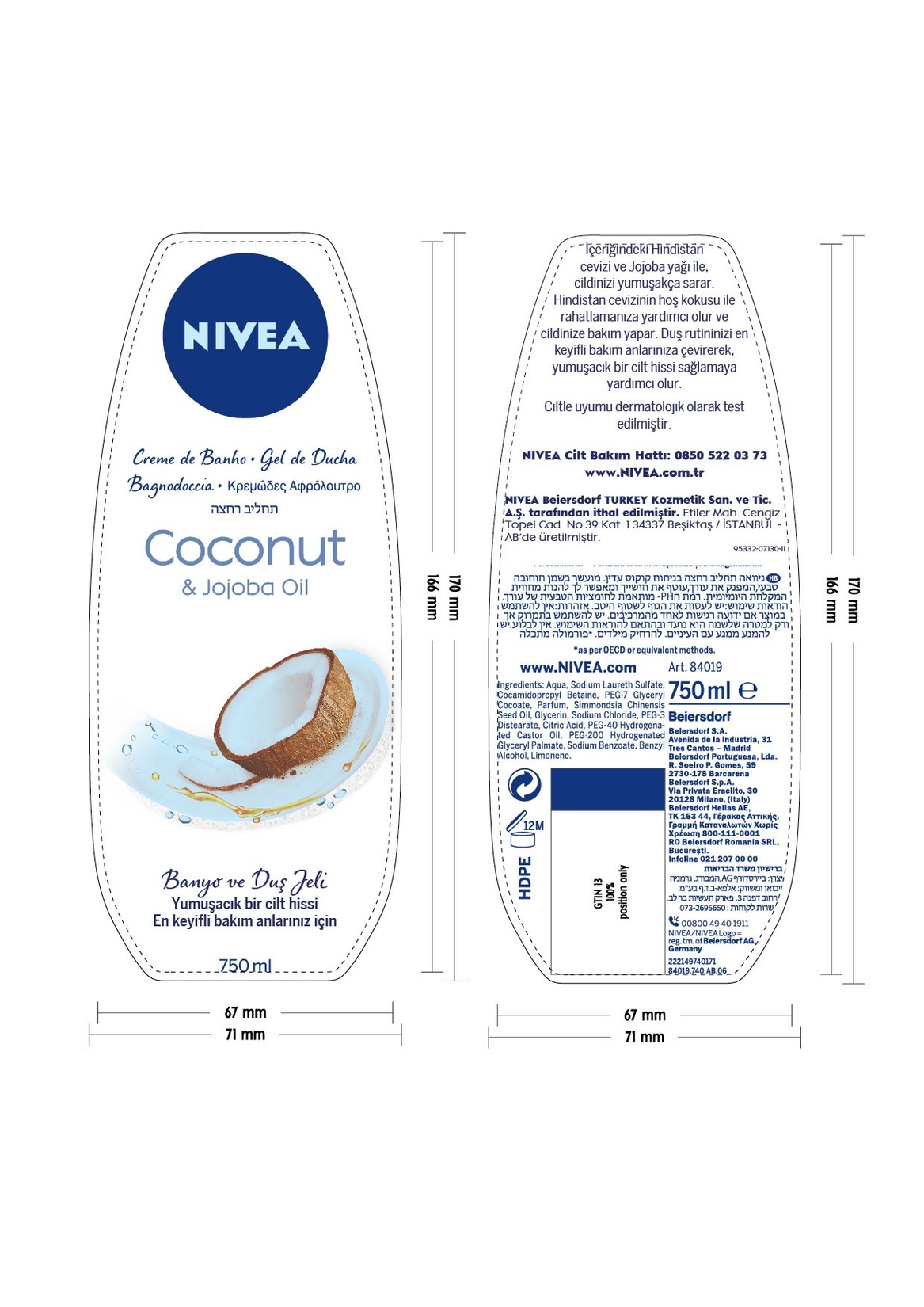 product-safety-info-image