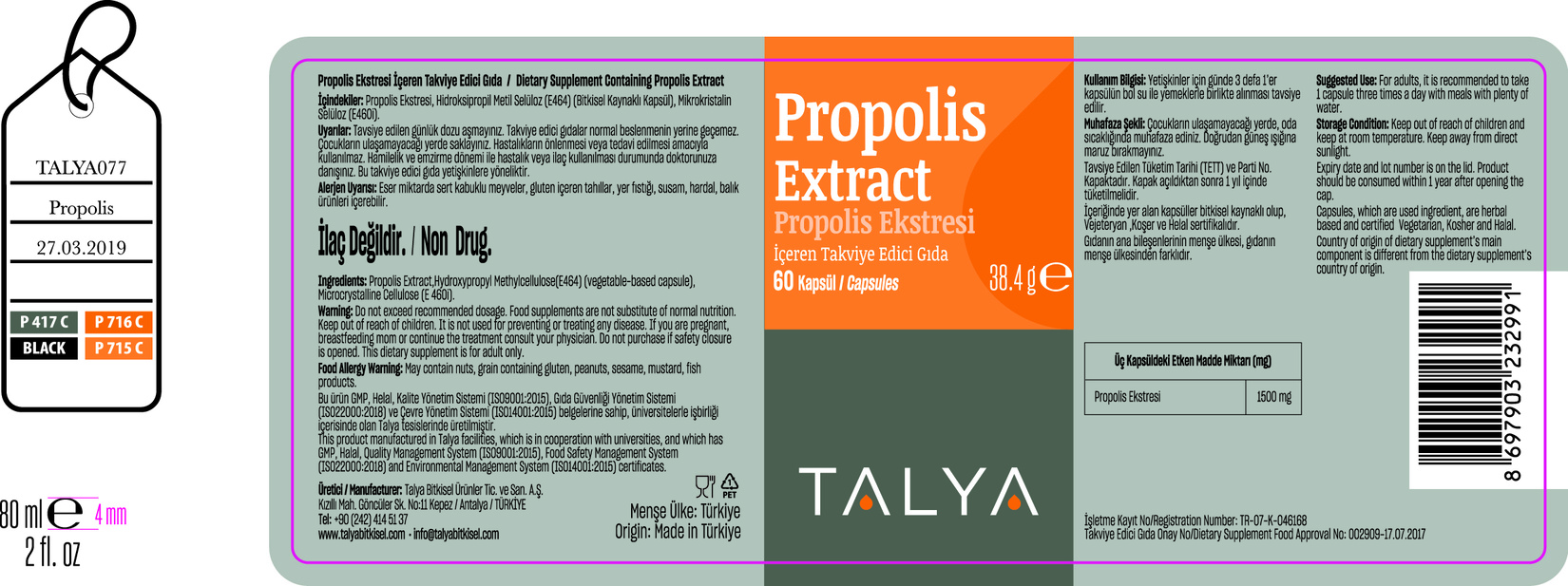 product-safety-info-image