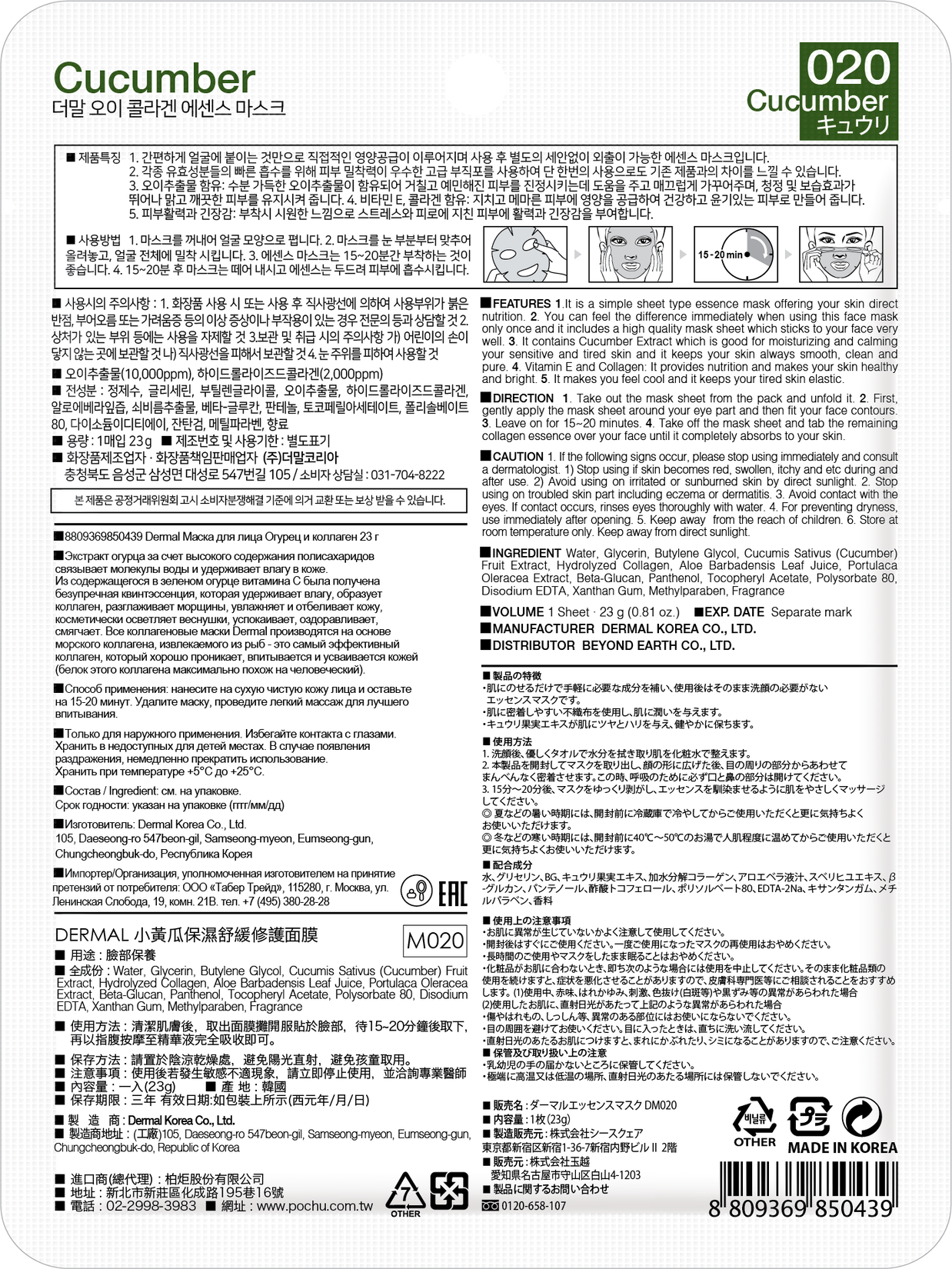 product-safety-info-image
