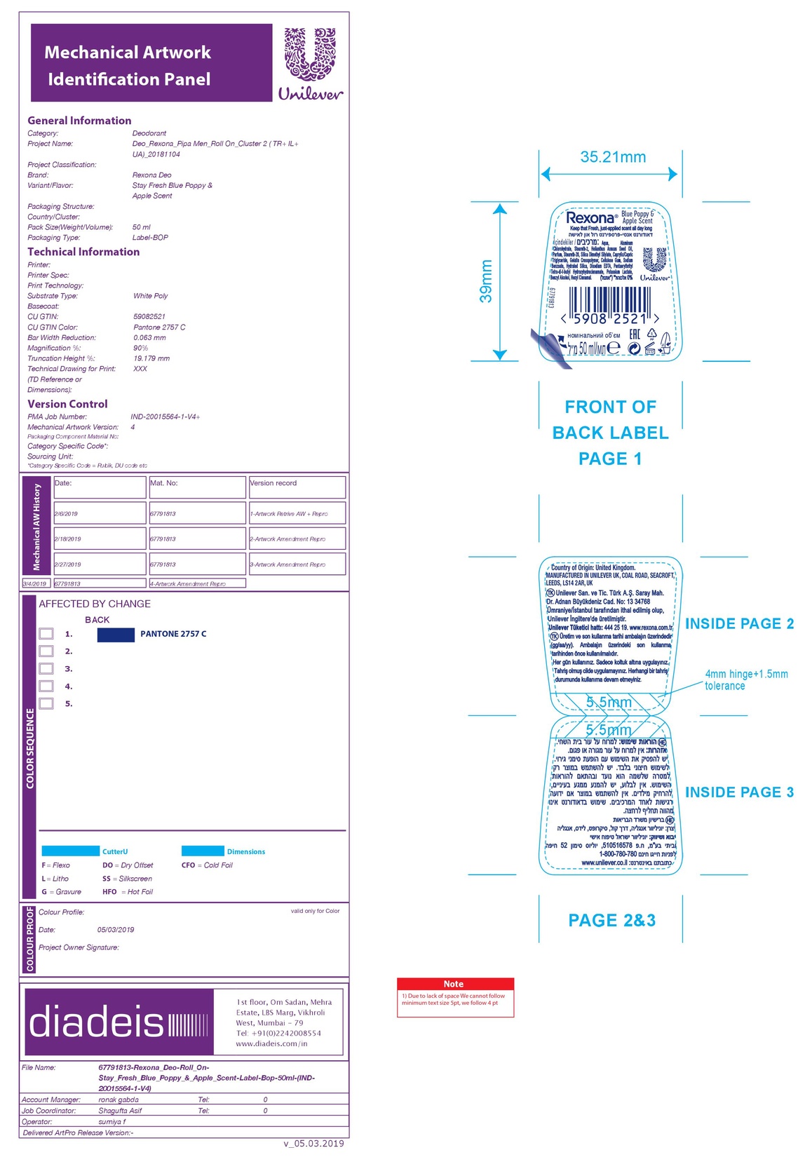 product-safety-info-image