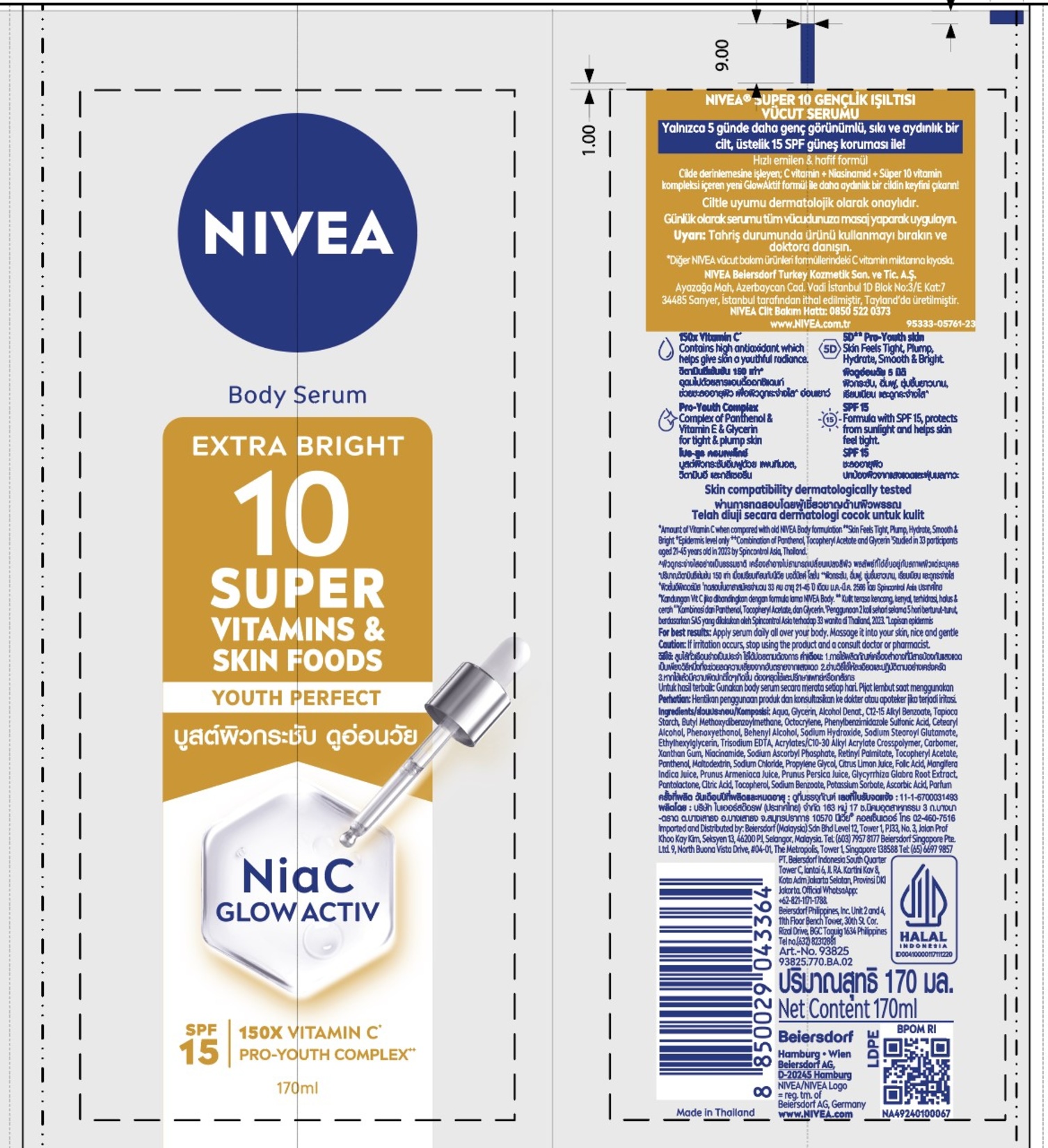 product-safety-info-image