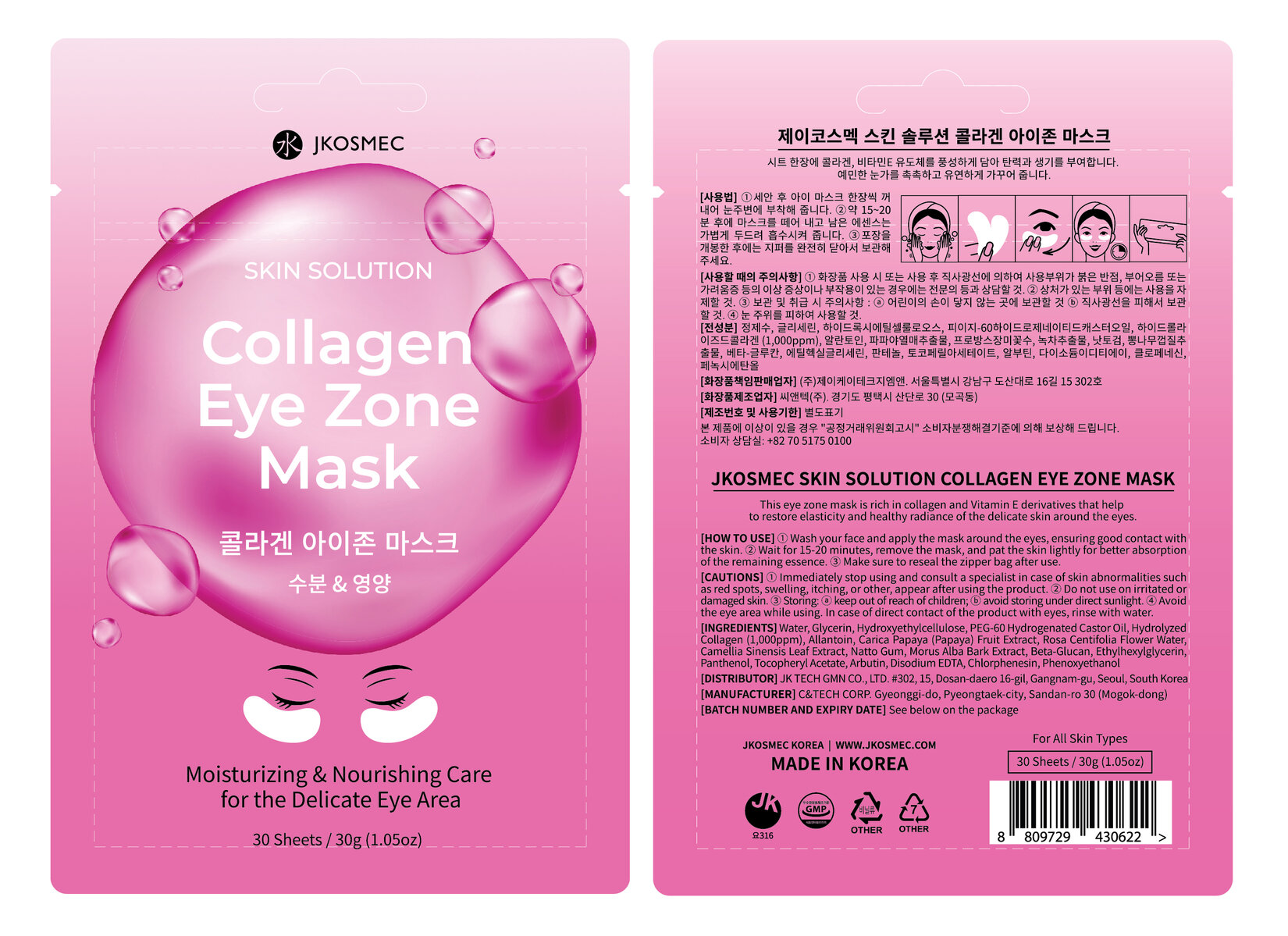 product-safety-info-image
