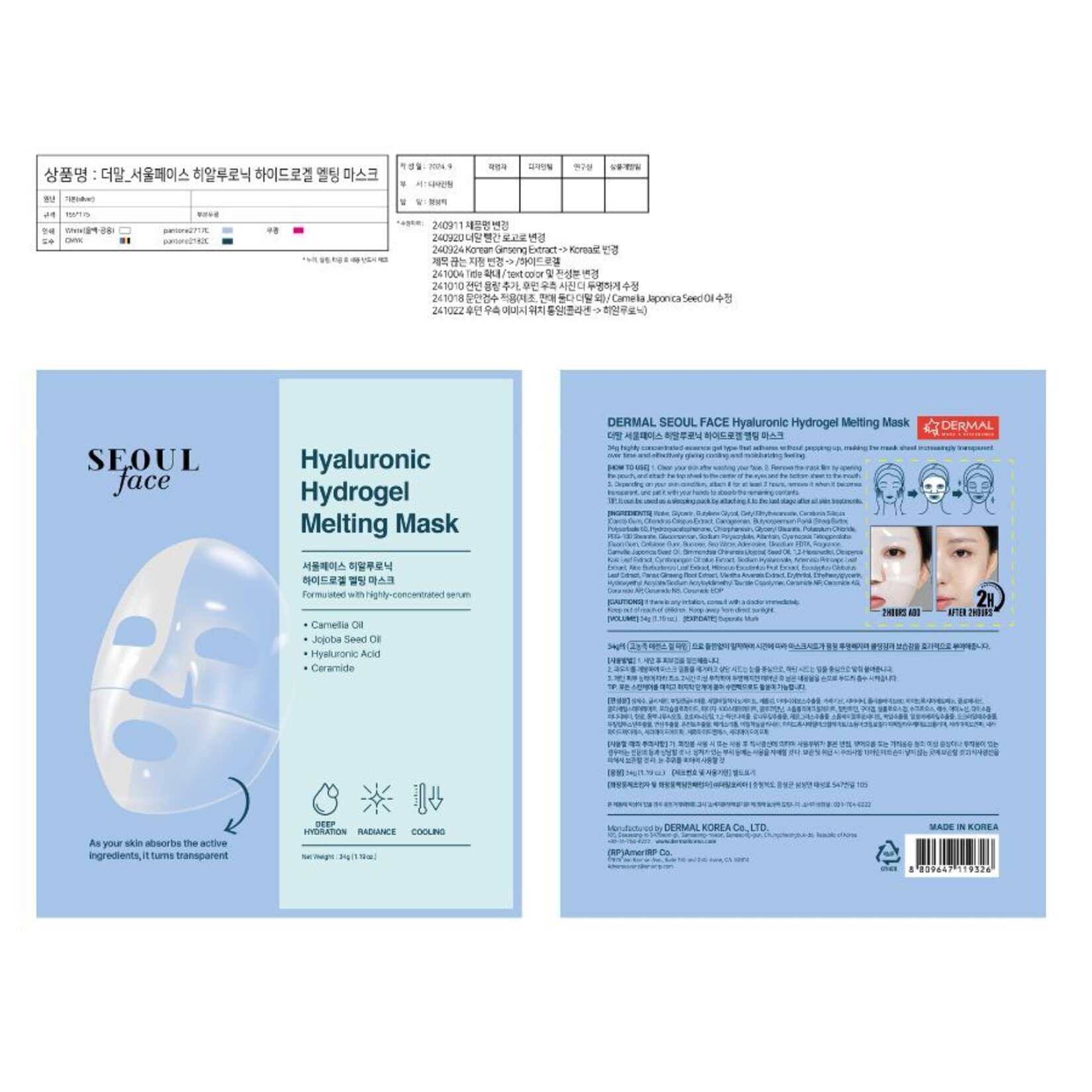 product-safety-info-image