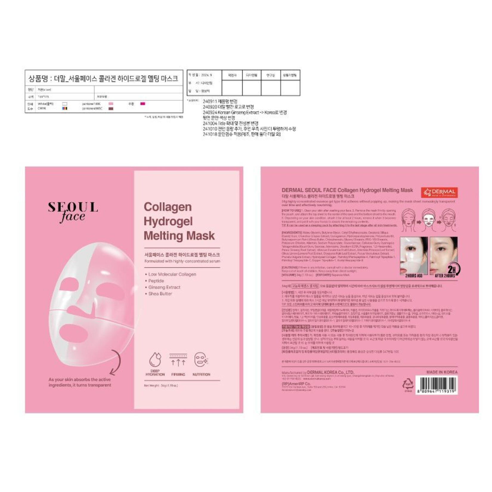 product-safety-info-image