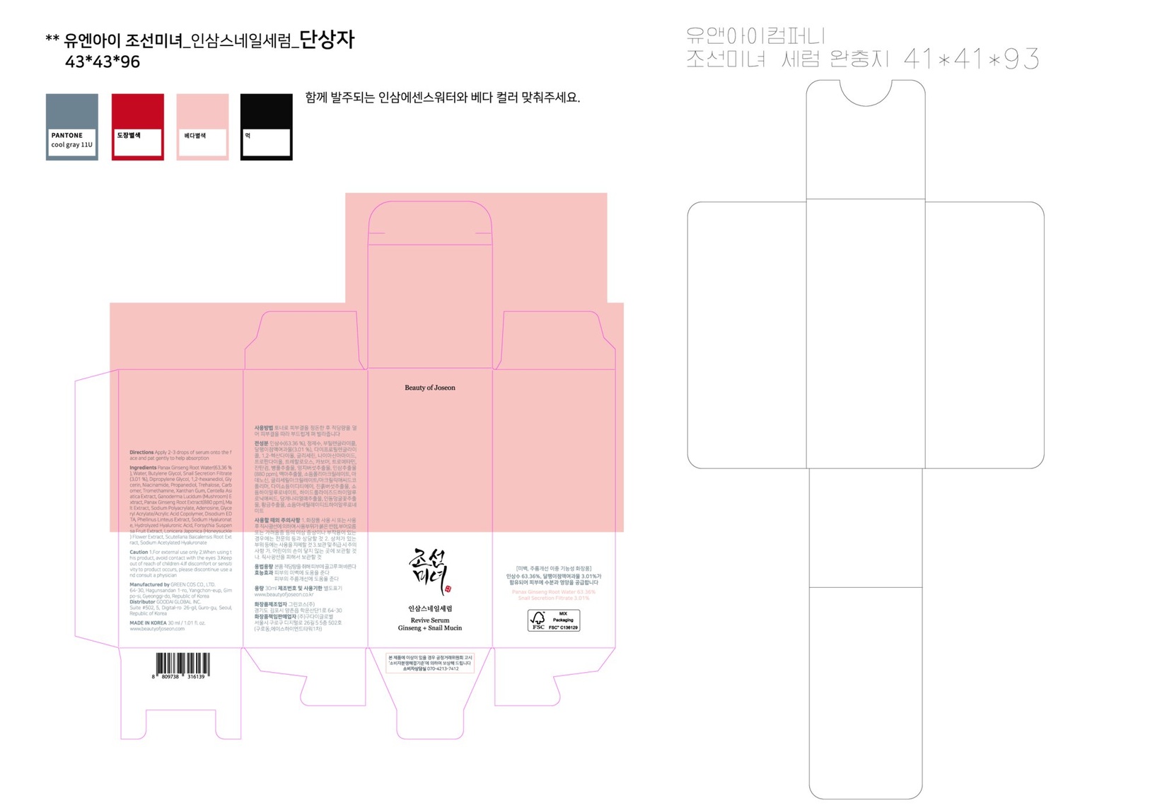 product-safety-info-image