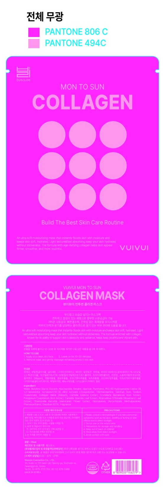 product-safety-info-image