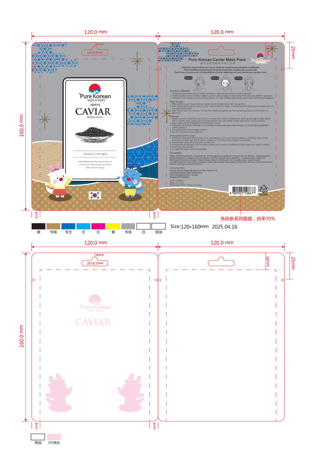 product-safety-info-image
