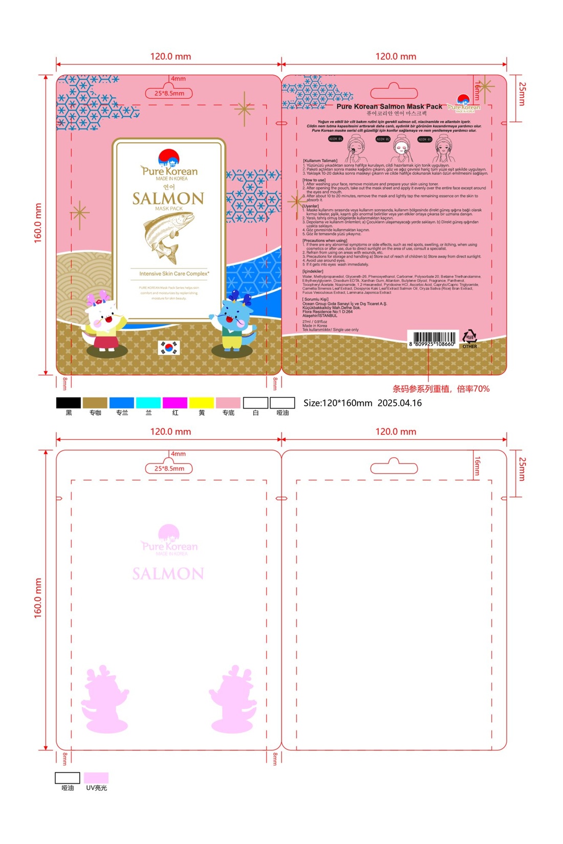 product-safety-info-image