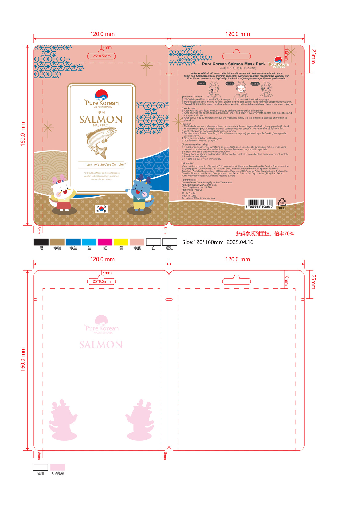 product-safety-info-image