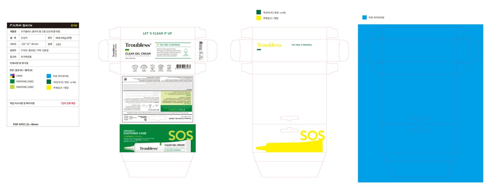 product-safety-info-image