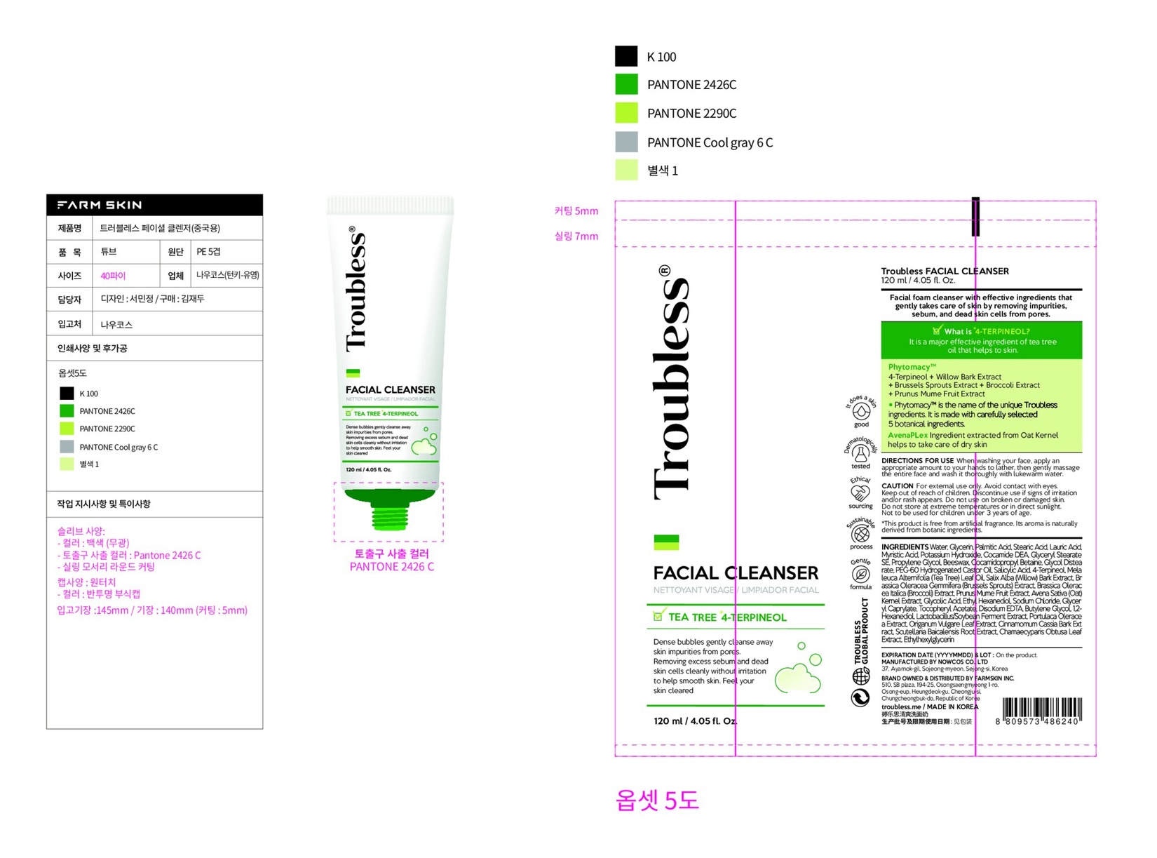 product-safety-info-image
