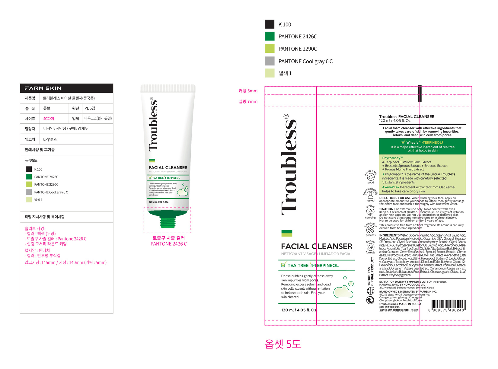 product-safety-info-image
