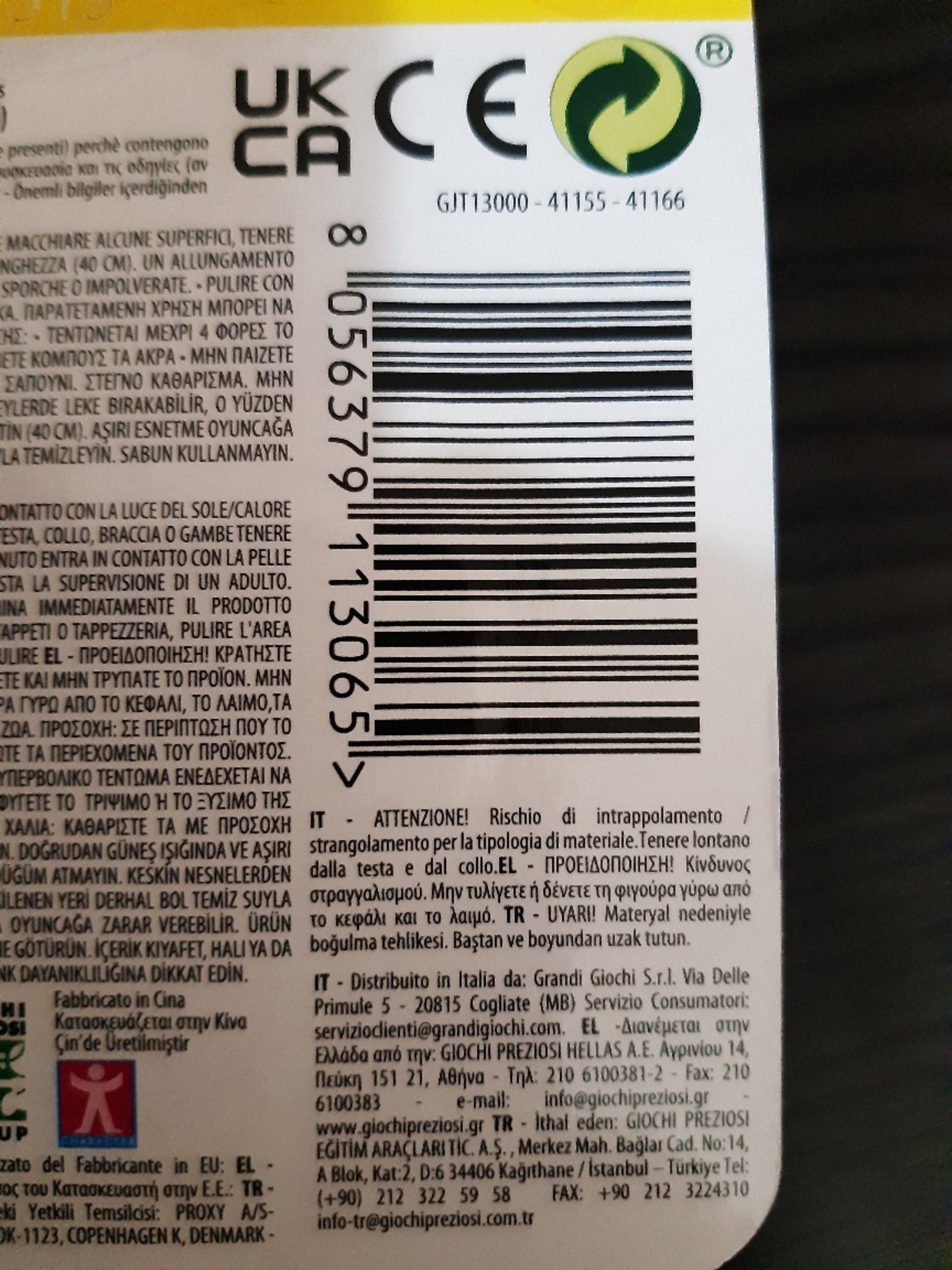 product-safety-info-image