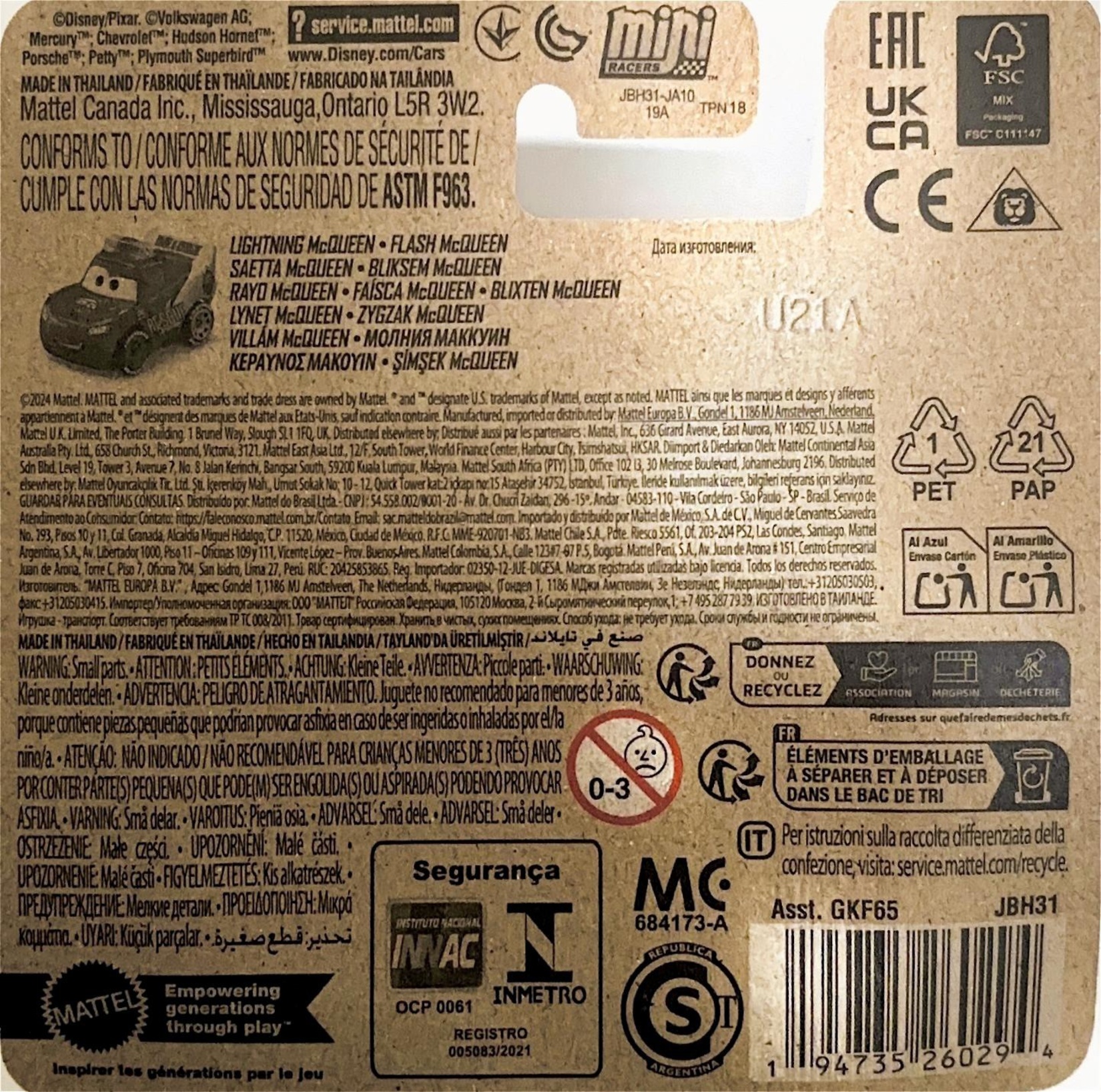 product-safety-info-image