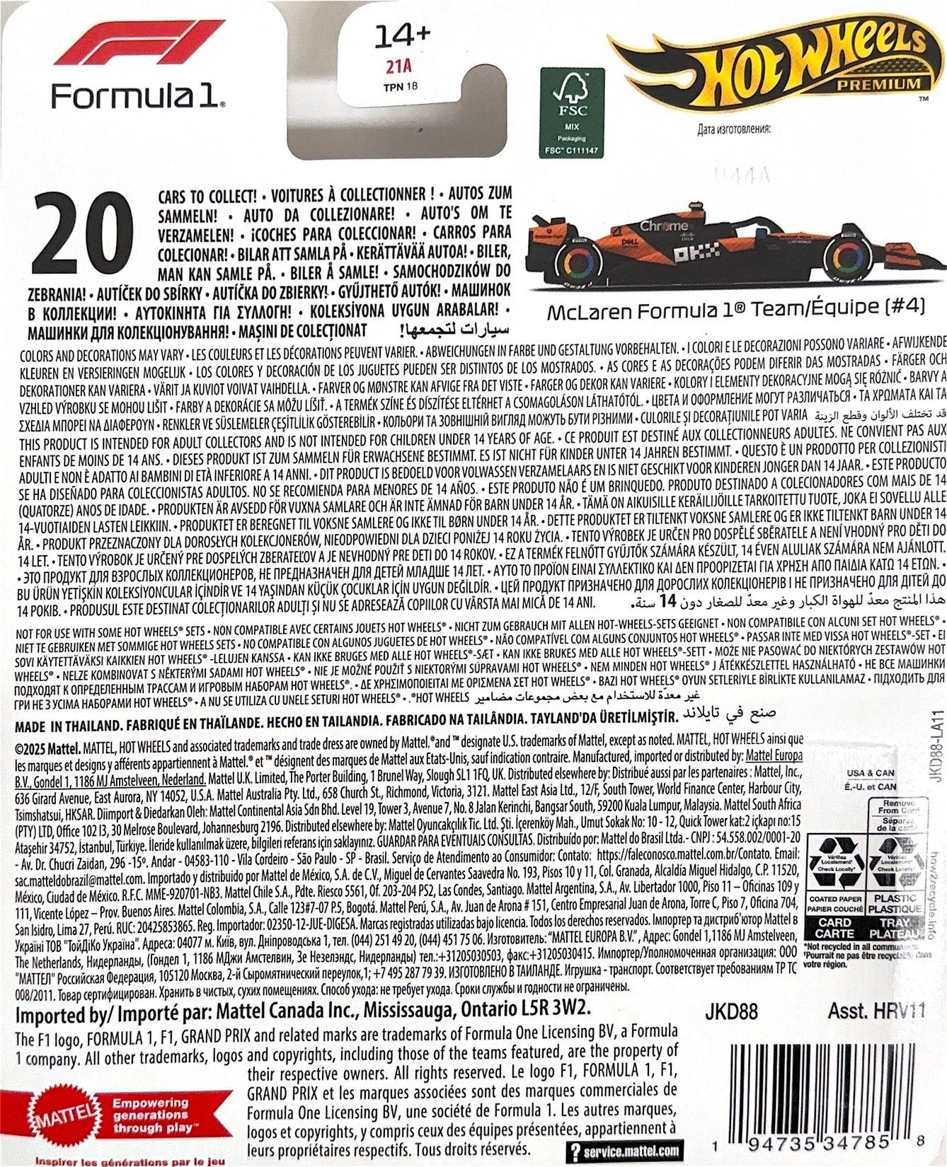 product-safety-info-image