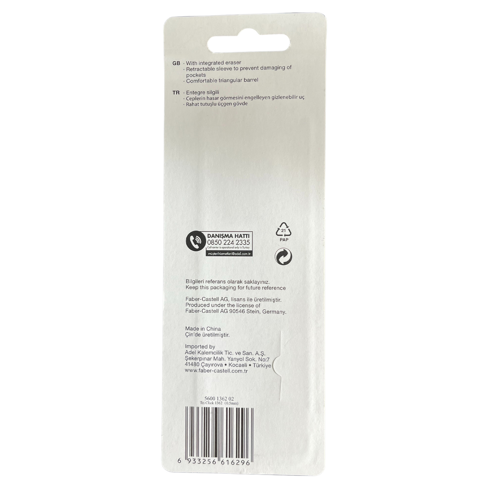 product-safety-info-image