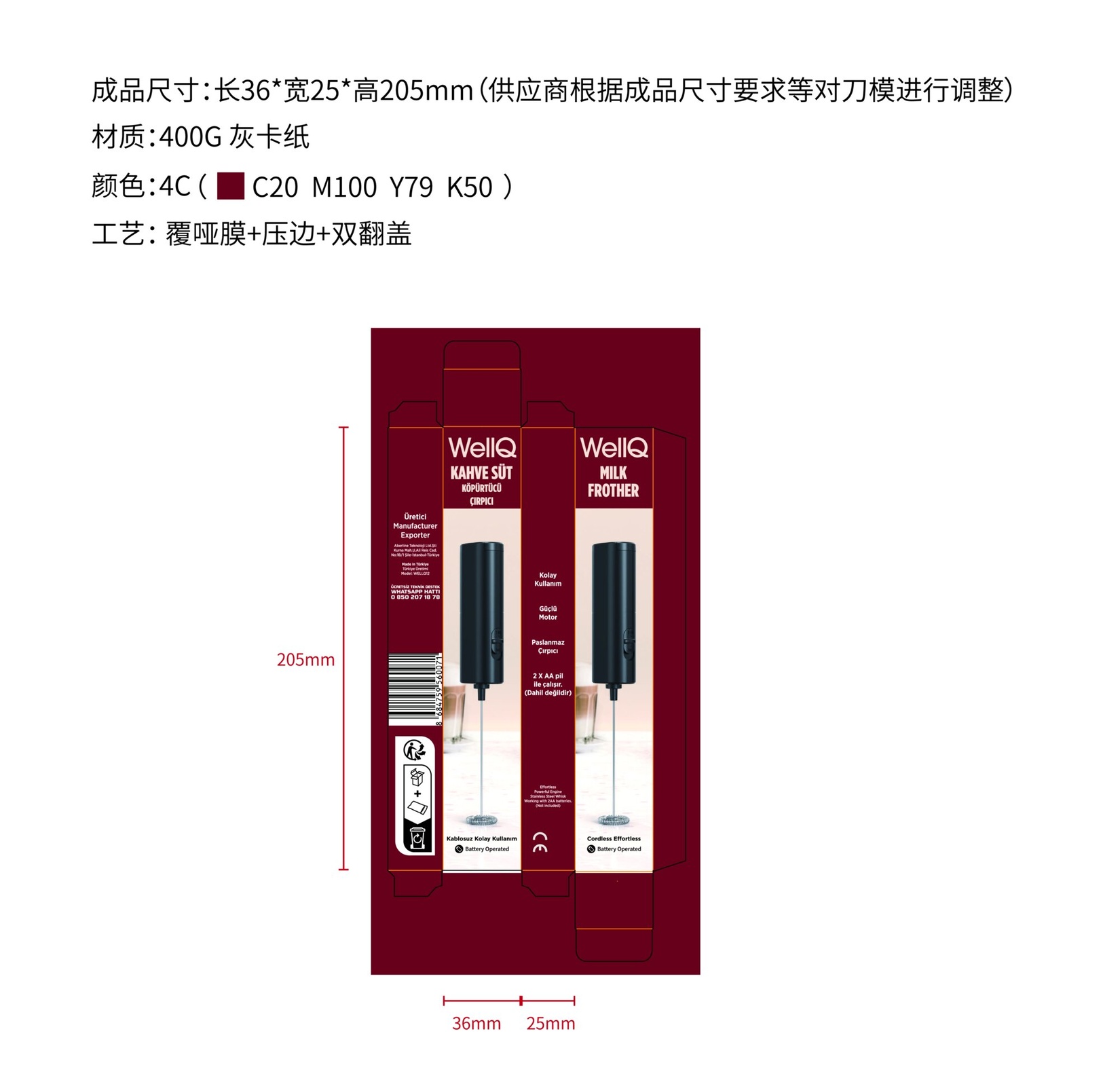 product-safety-info-image